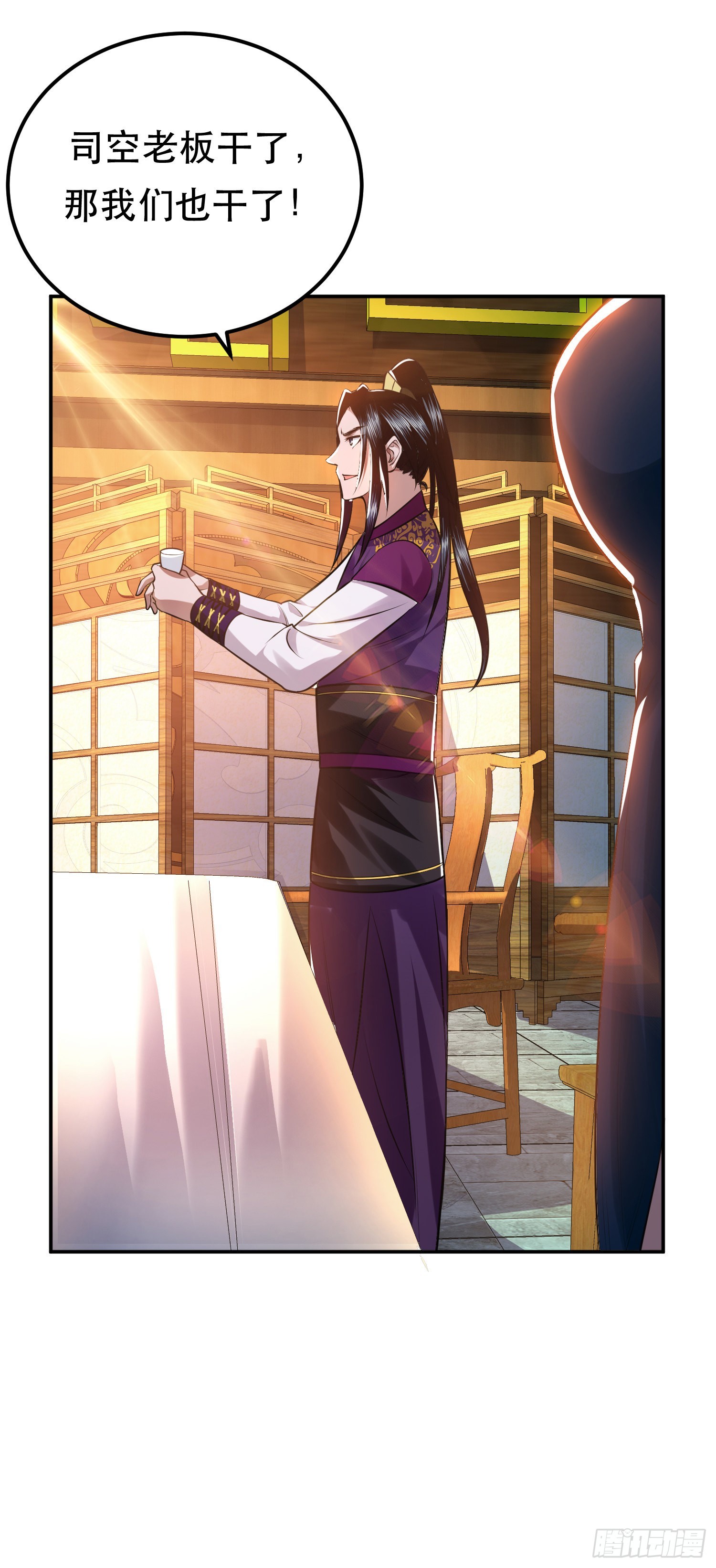 第46话 追杀令(1/2)-第47话