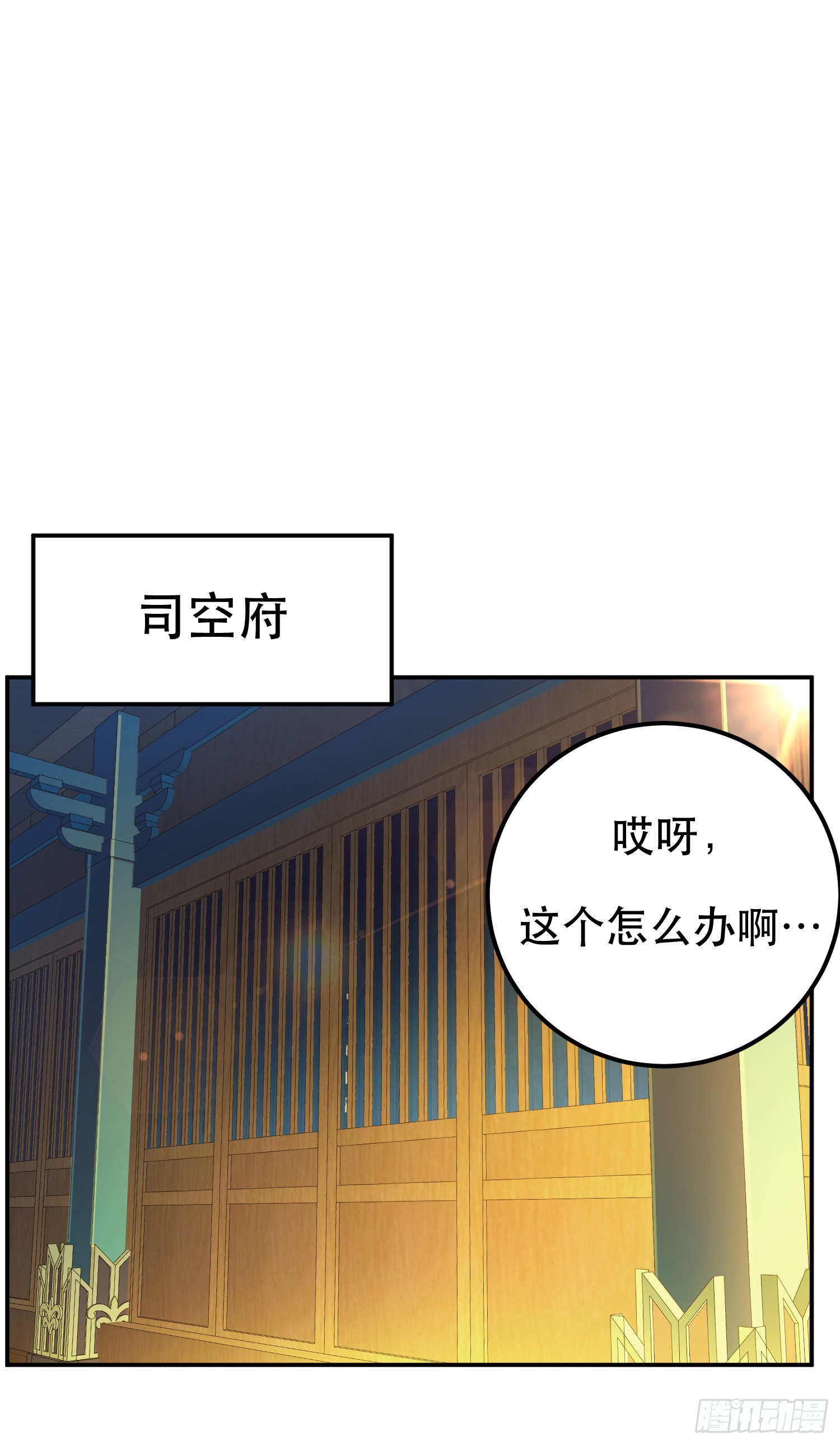 第48话 修佛？(1/2)-第49话