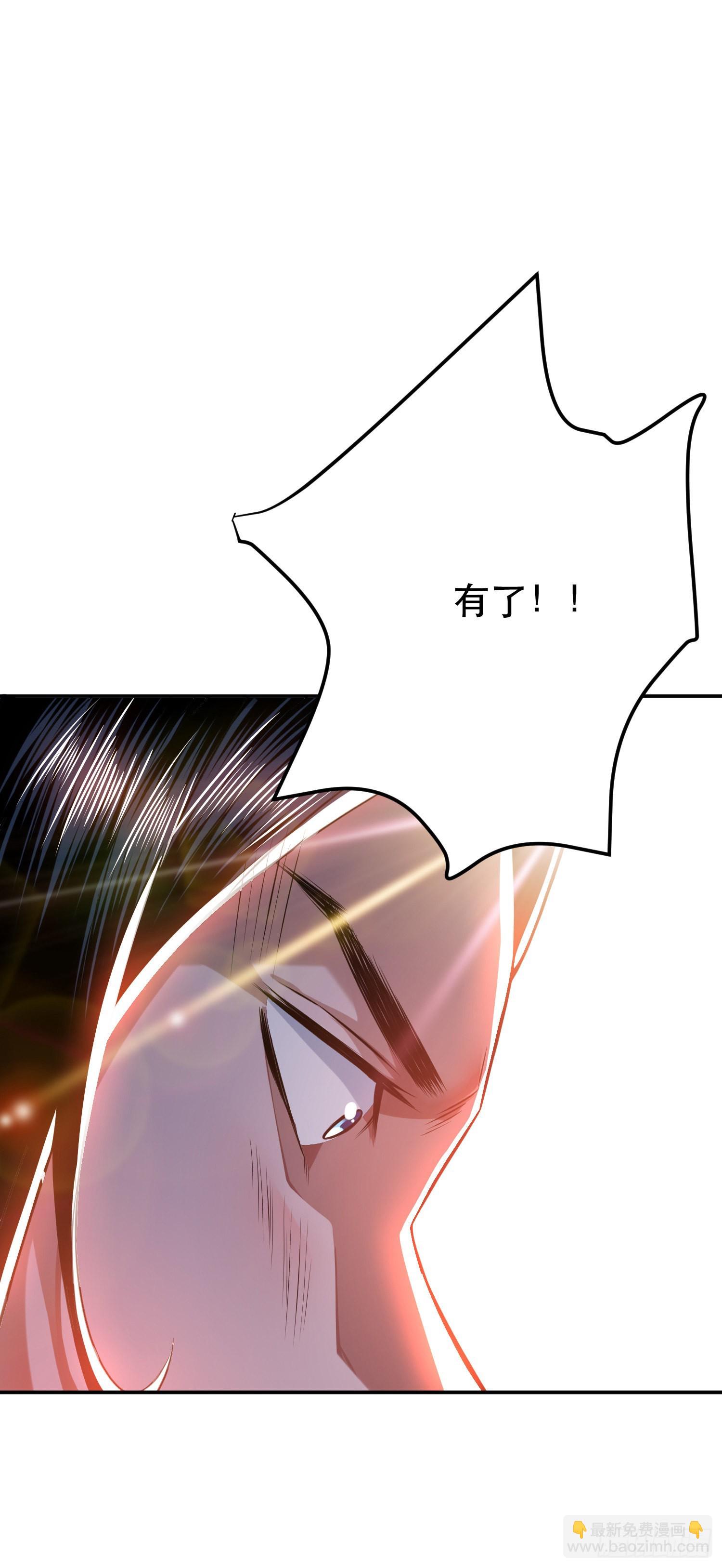 第48话 修佛？(1/2)-第49话