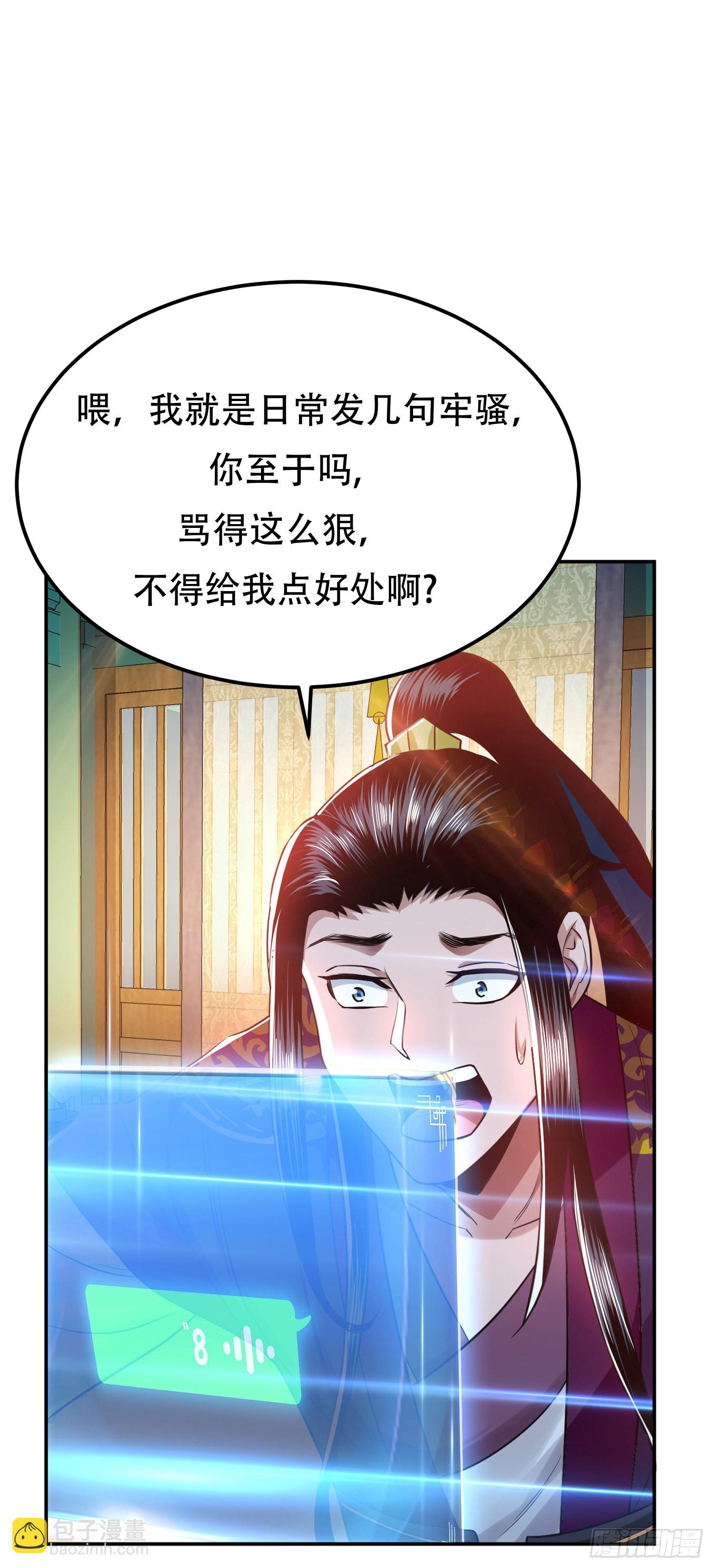 第48话 修佛？(1/2)-第49话