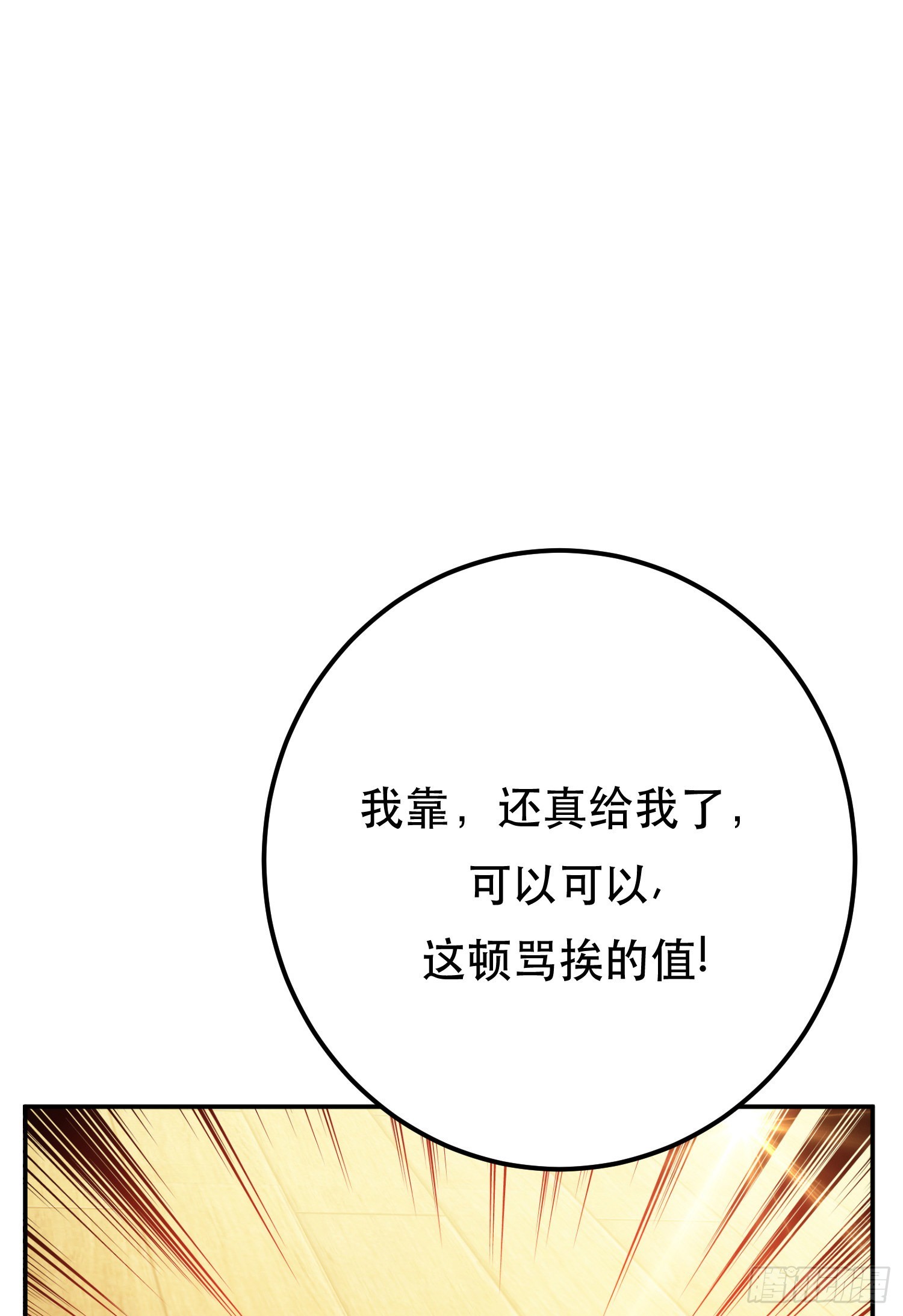 第48话 修佛？(1/2)-第49话