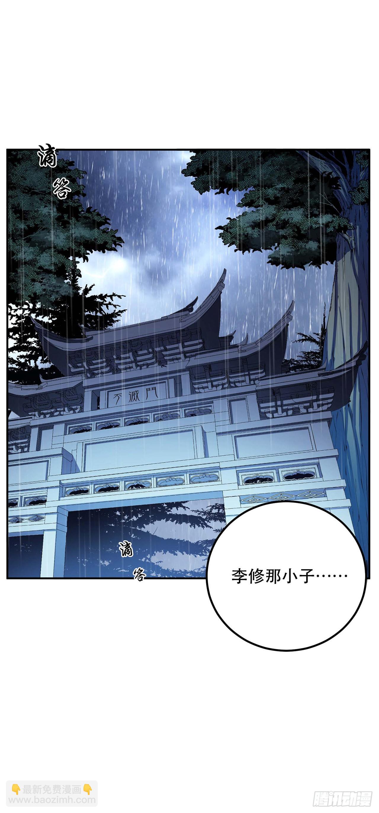 第4话 成为主角？(1/2)-第5话
