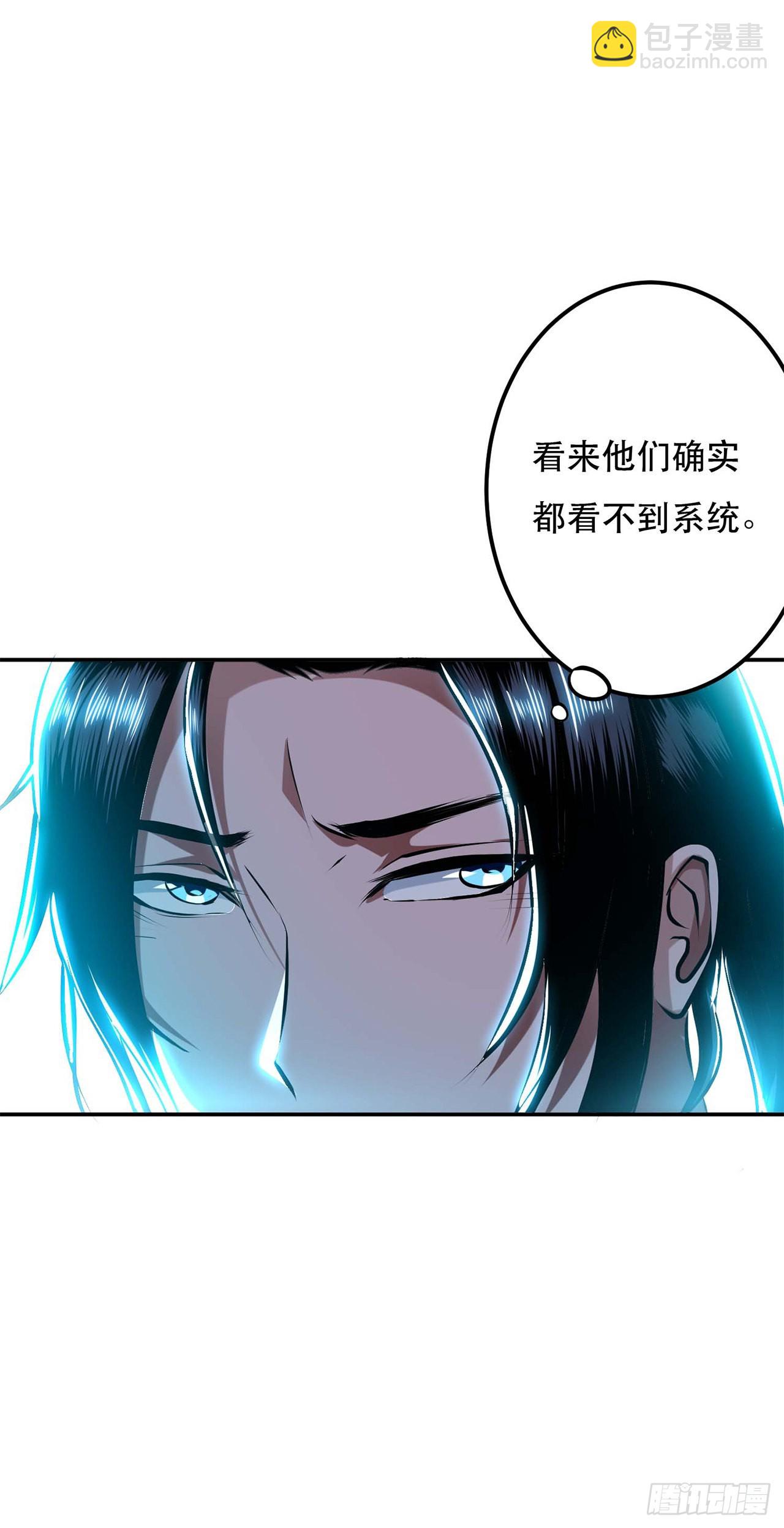 第4话 成为主角？(1/2)-第5话