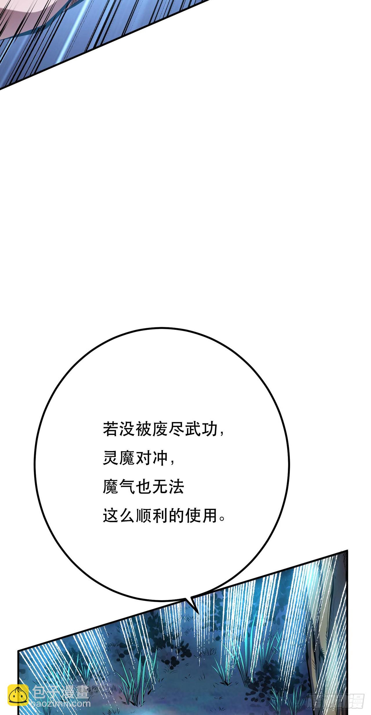 第4话 成为主角？(1/2)-第5话