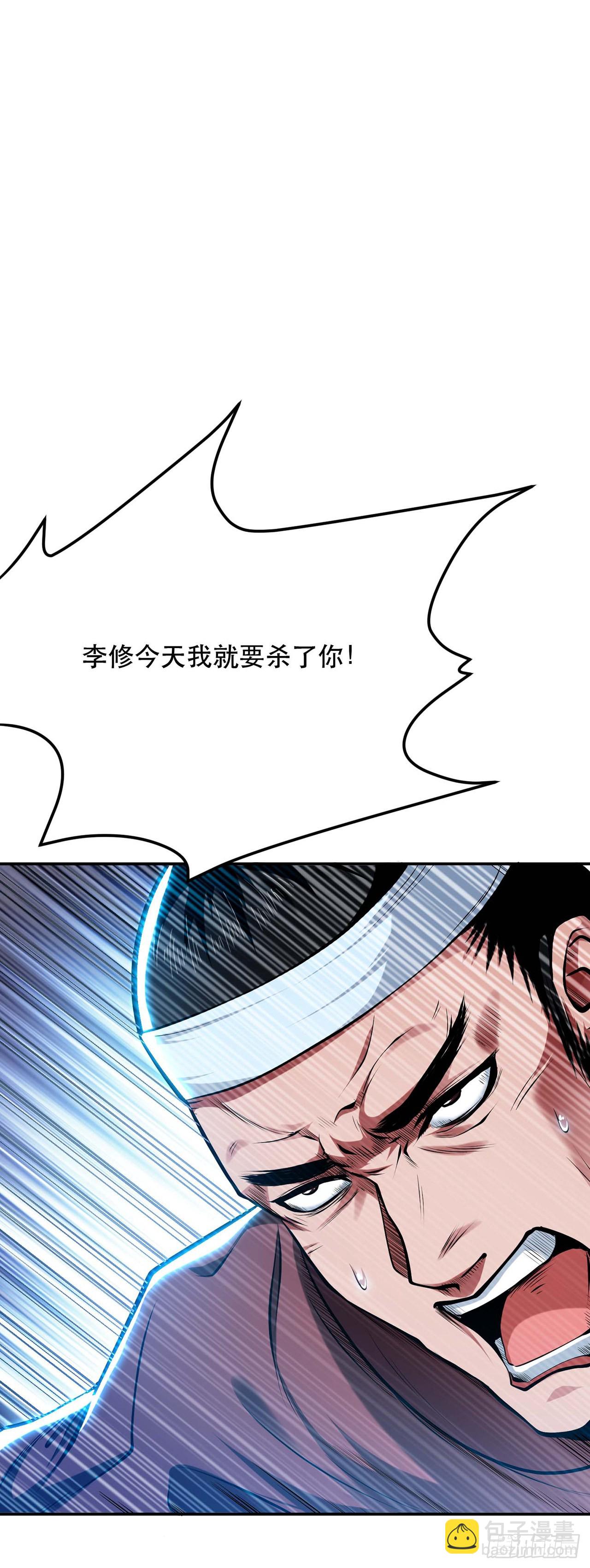 第4话 成为主角？(1/2)-第5话