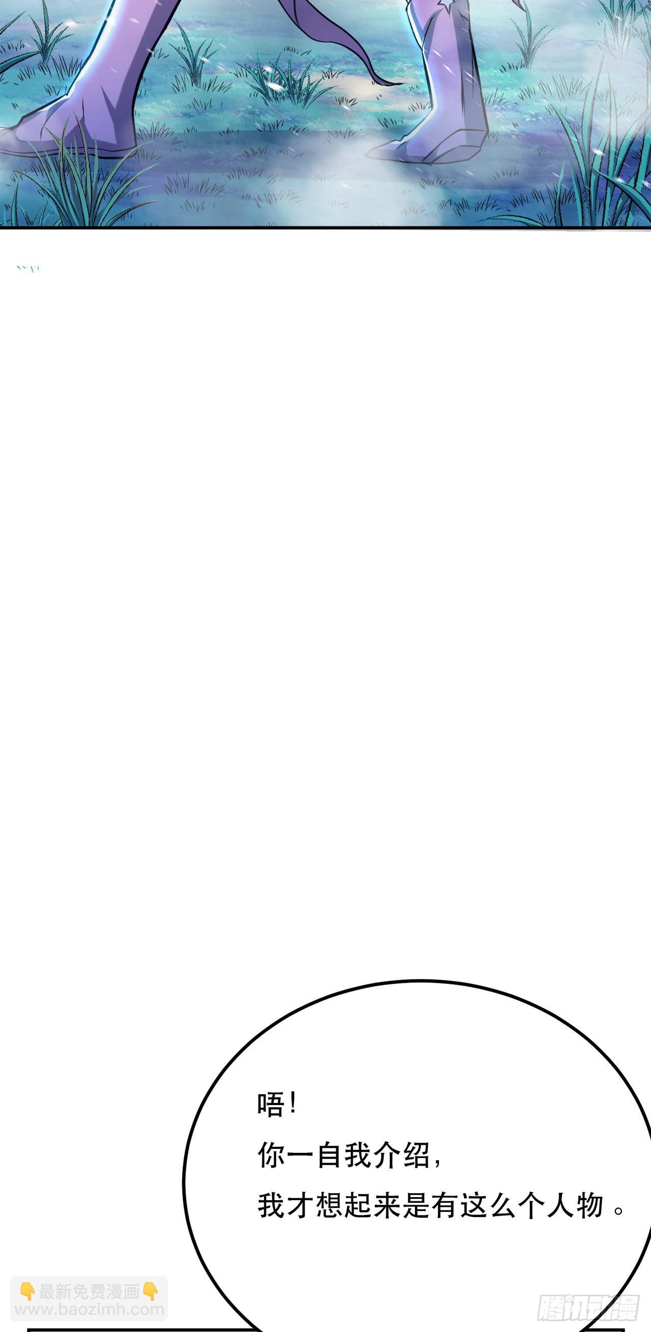 第4话 成为主角？(1/2)-第5话