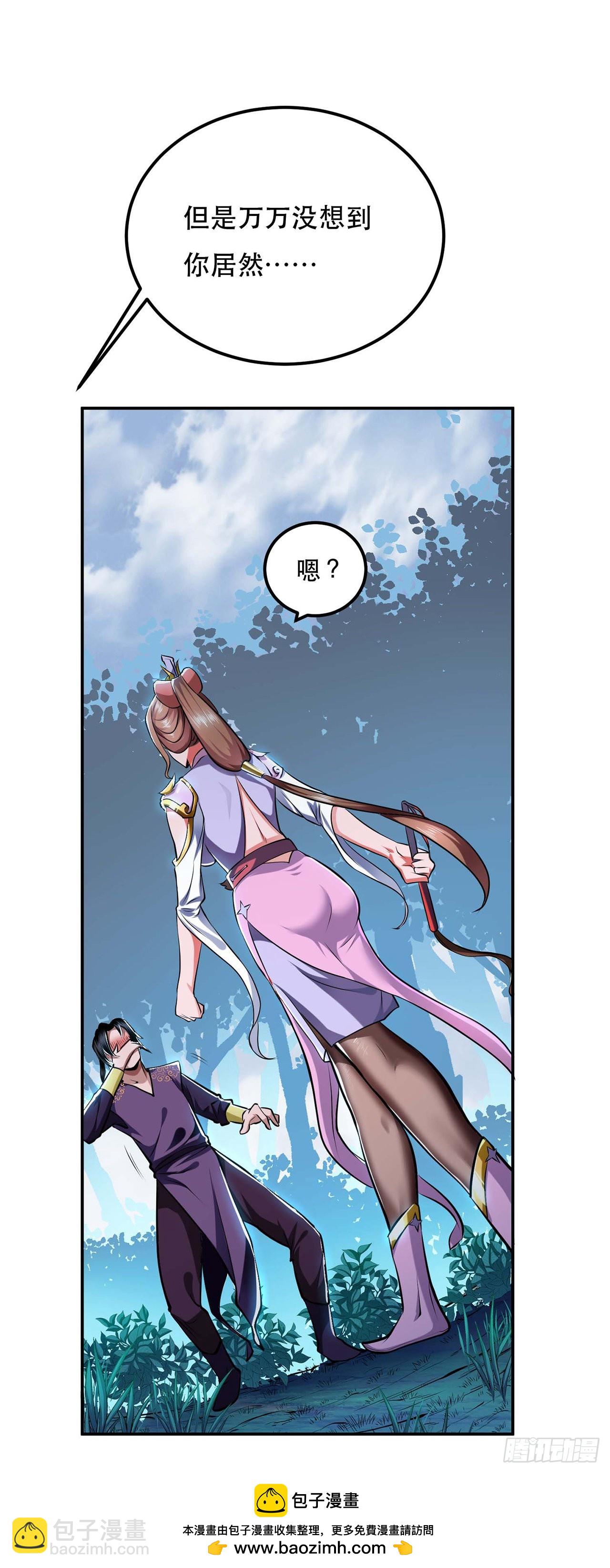 第4话 成为主角？(1/2)-第5话