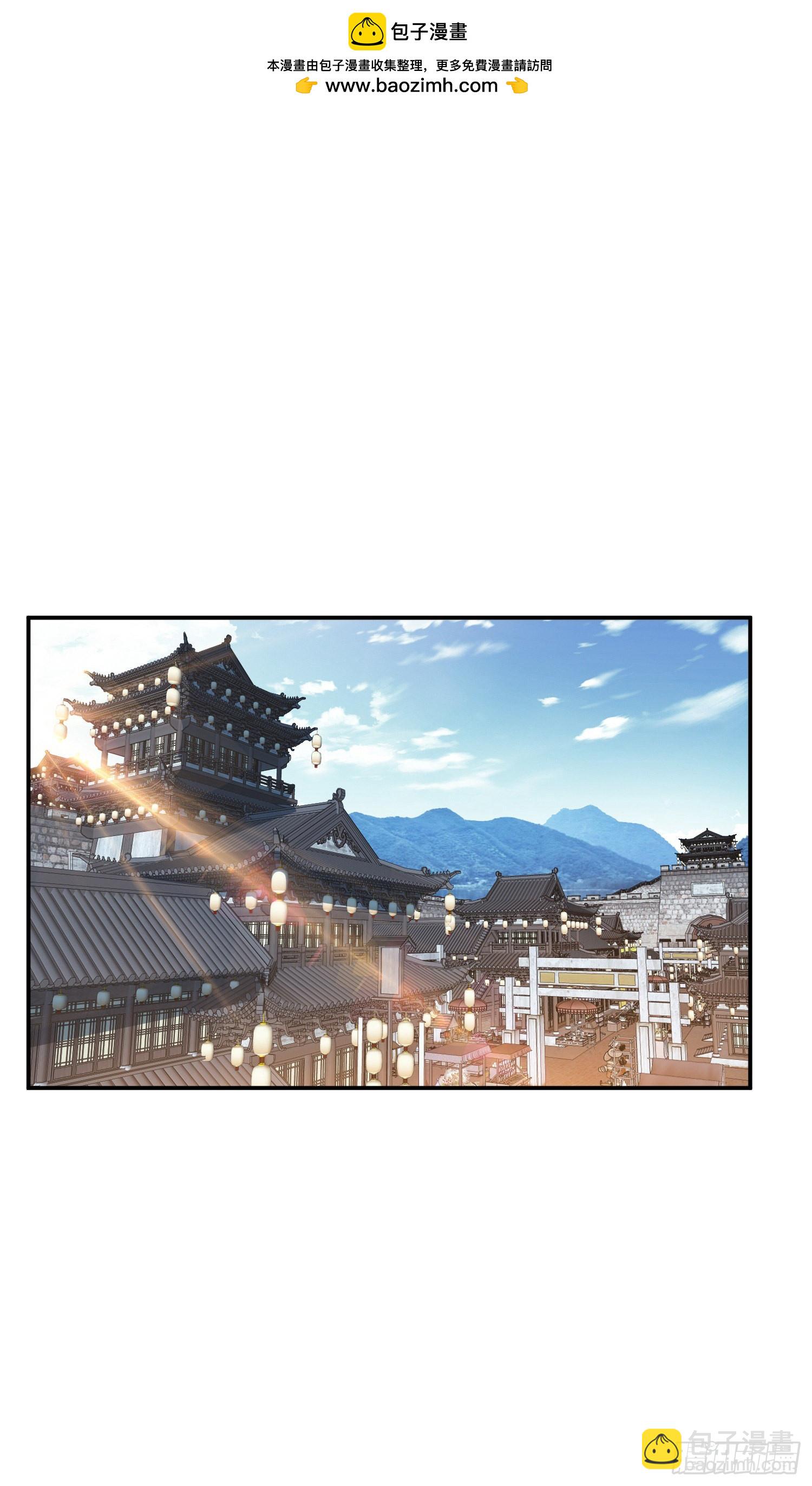 第50话 御空境(1/2)-第51话