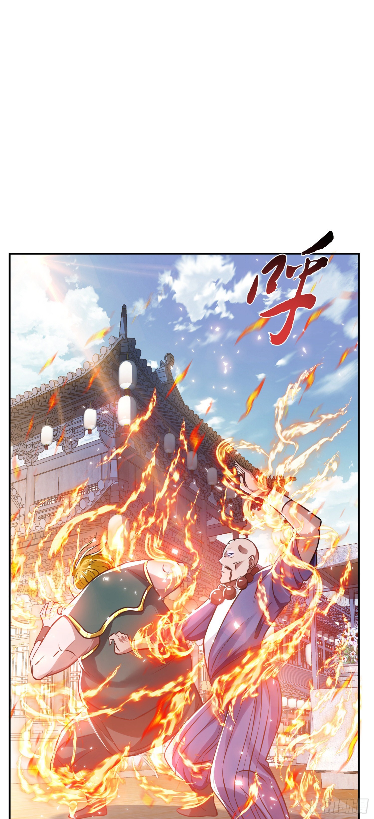 第50话 御空境(1/2)-第51话