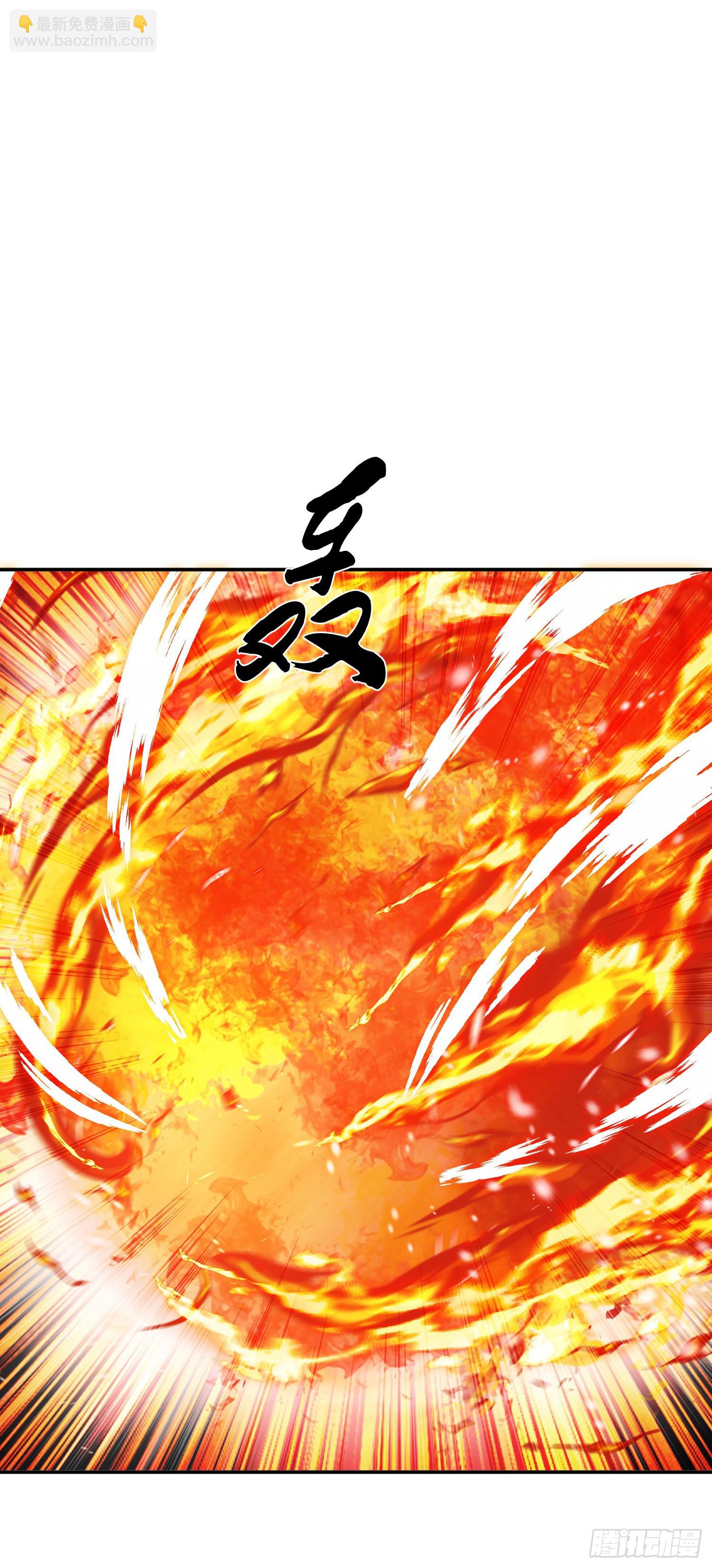 第50话 御空境(1/2)-第51话