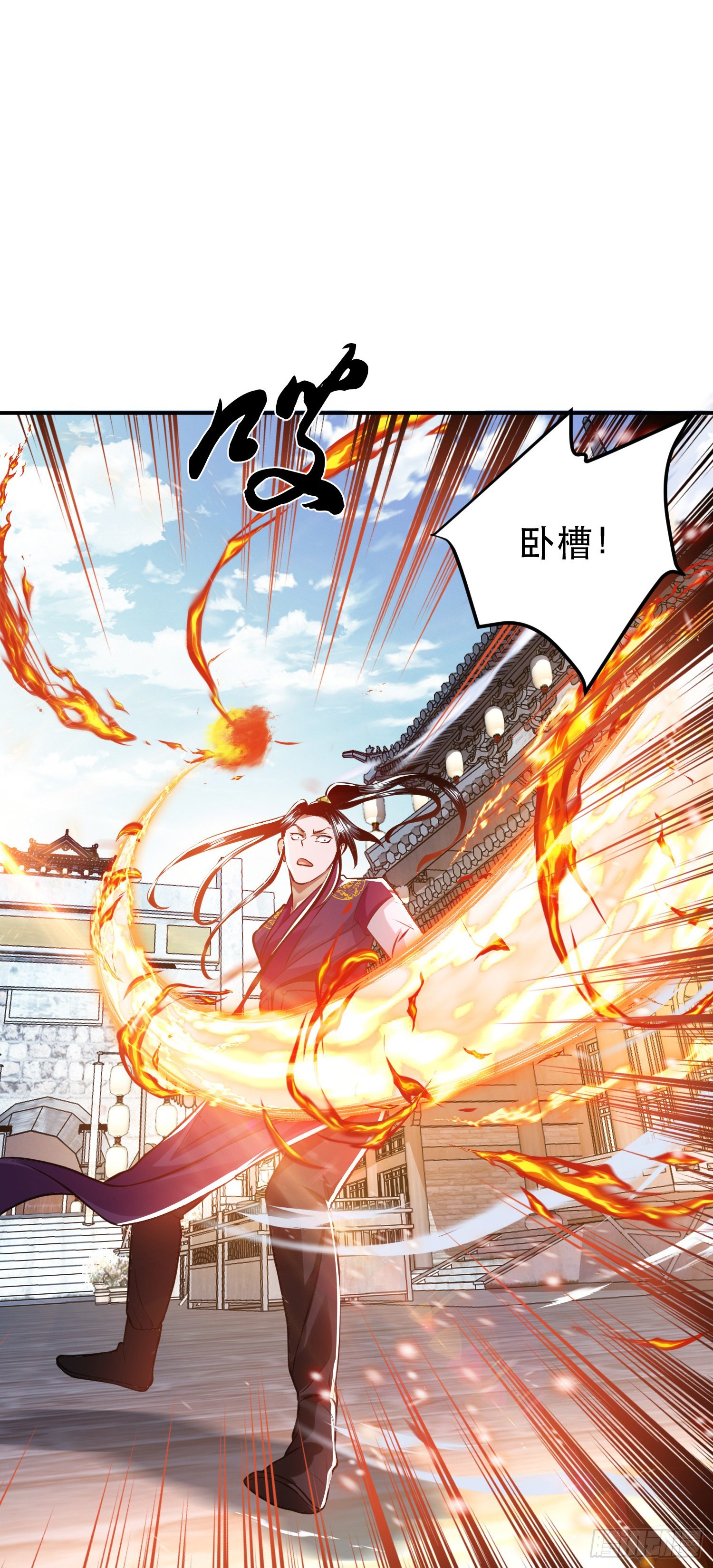 第50话 御空境(1/2)-第51话