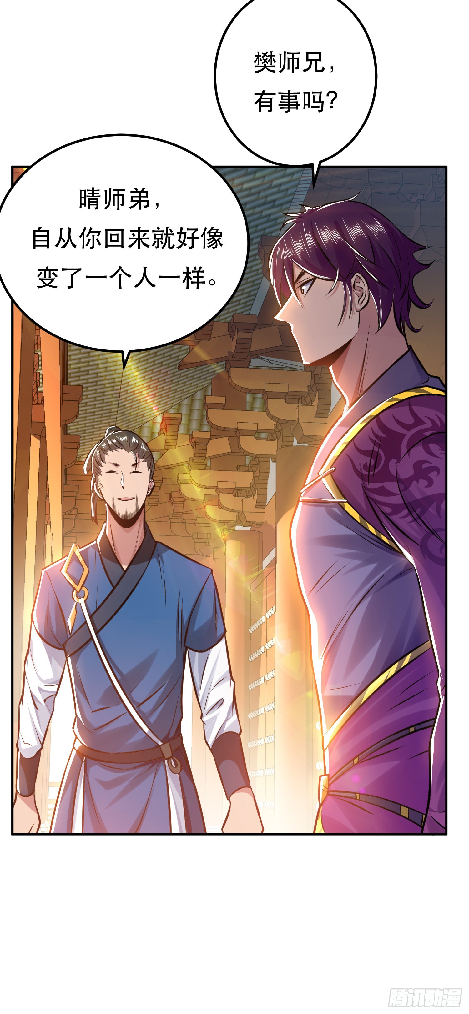 第52话 萧晴(1/2)-第53话