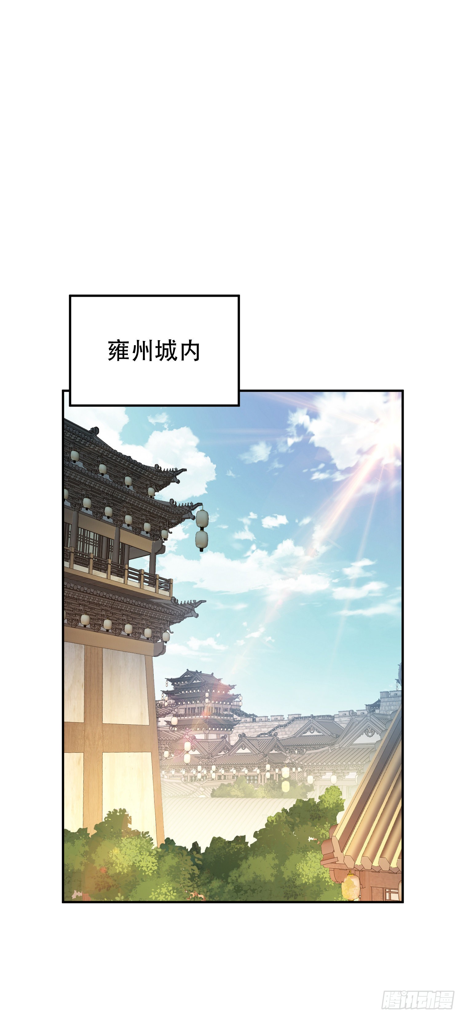 第52话 萧晴(1/2)-第53话