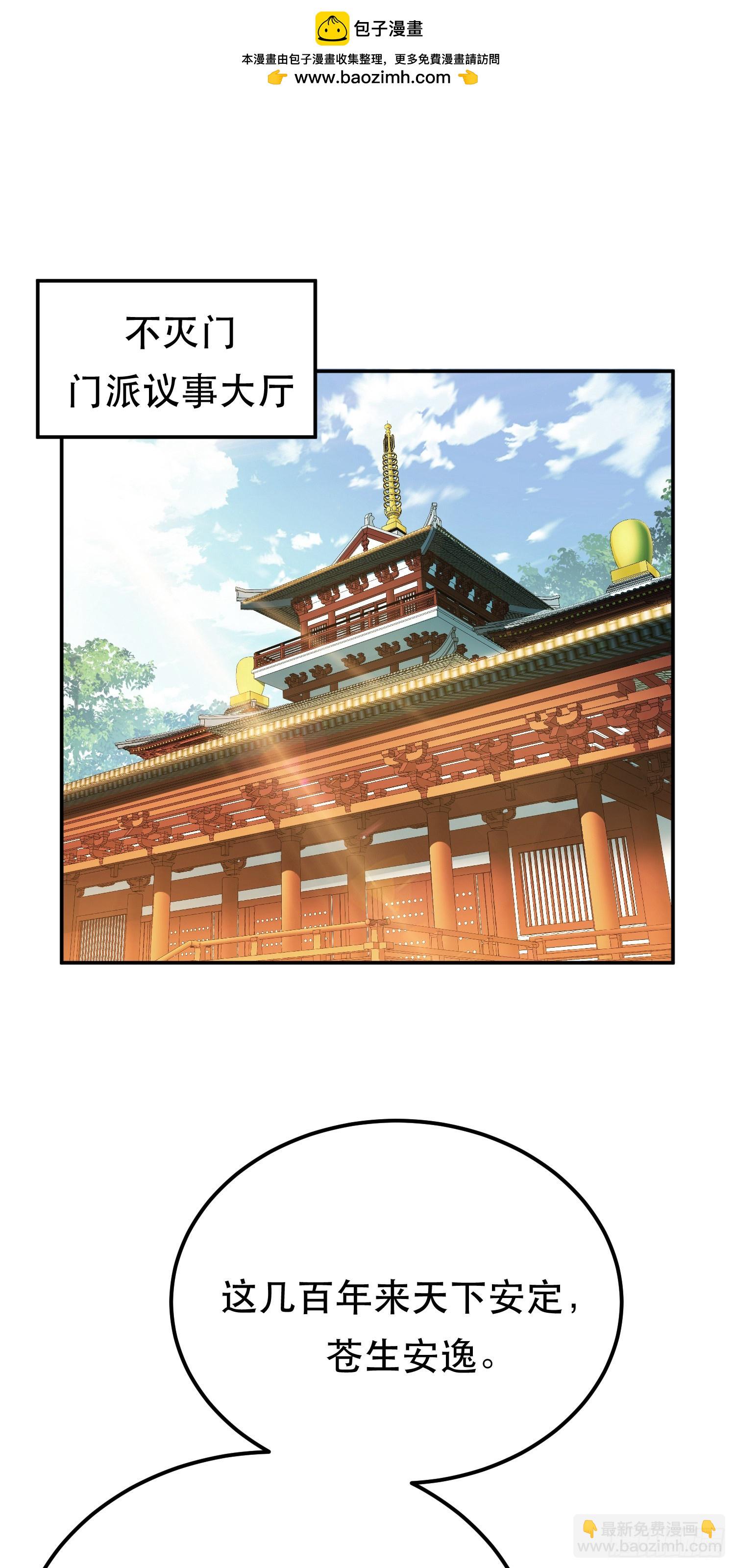 第52话 萧晴(1/2)-第53话