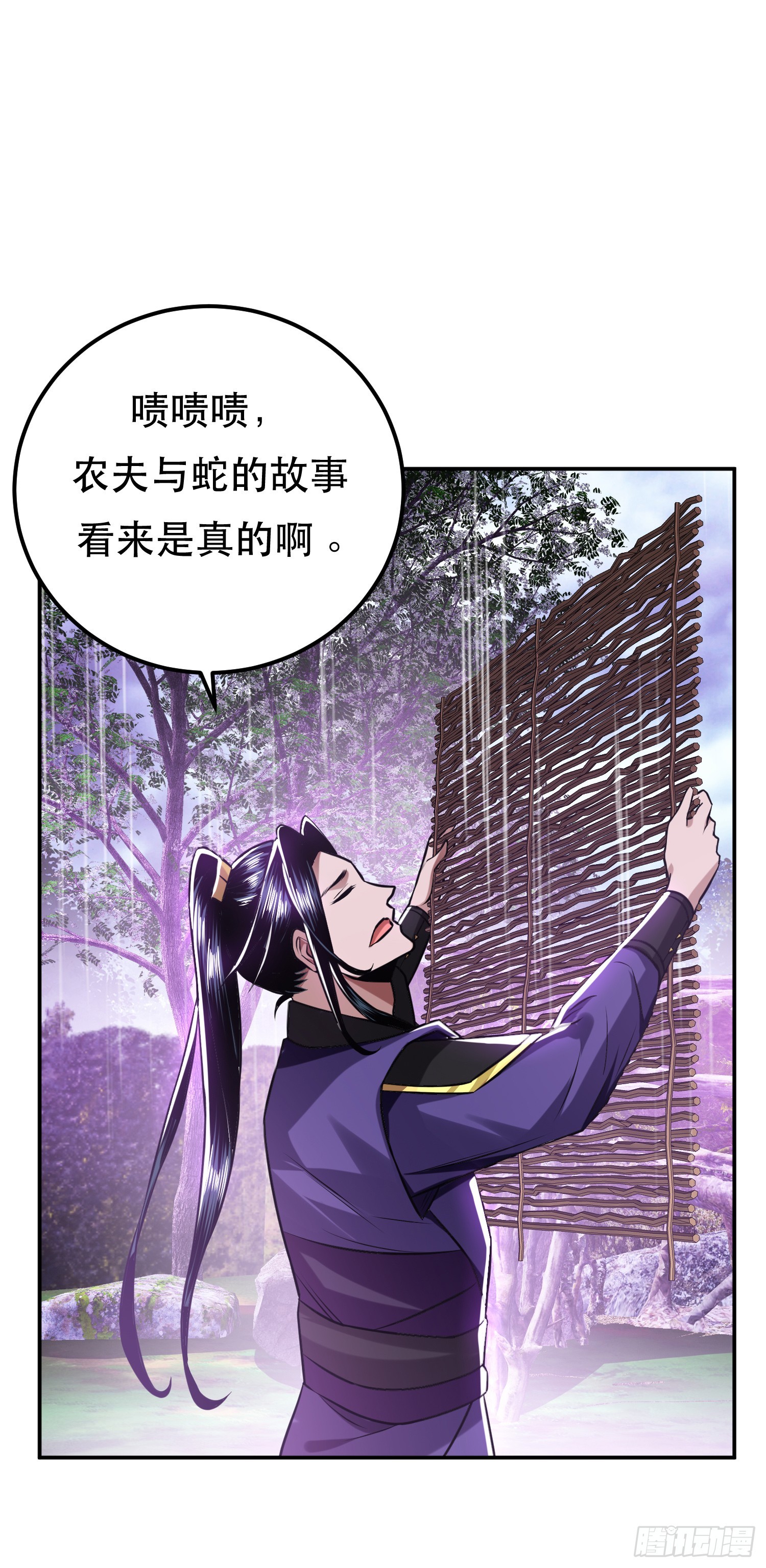 第54话 过夜(1/2)-第55话