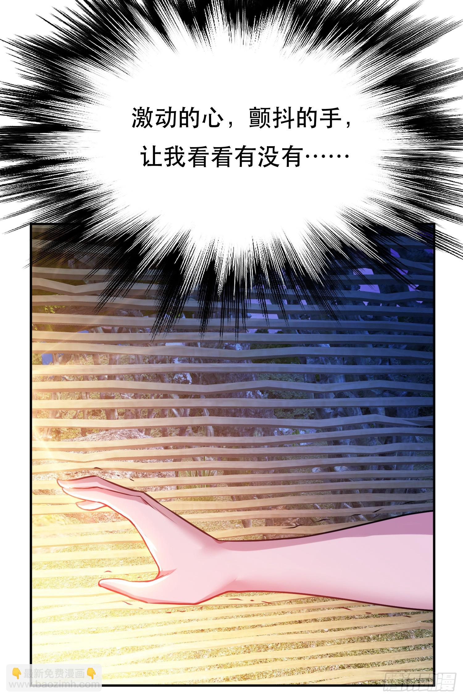 第54话 过夜(1/2)-第55话