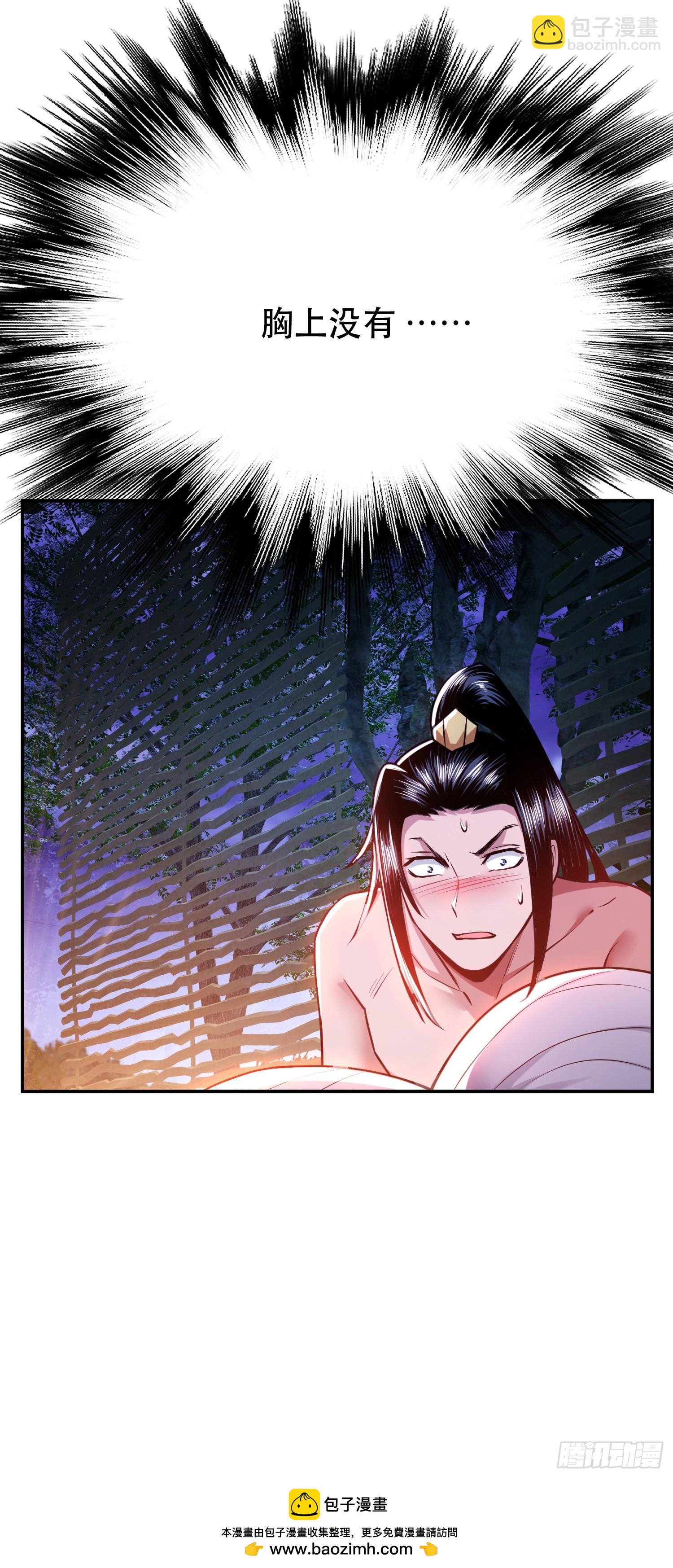 第54话 过夜(1/2)-第55话
