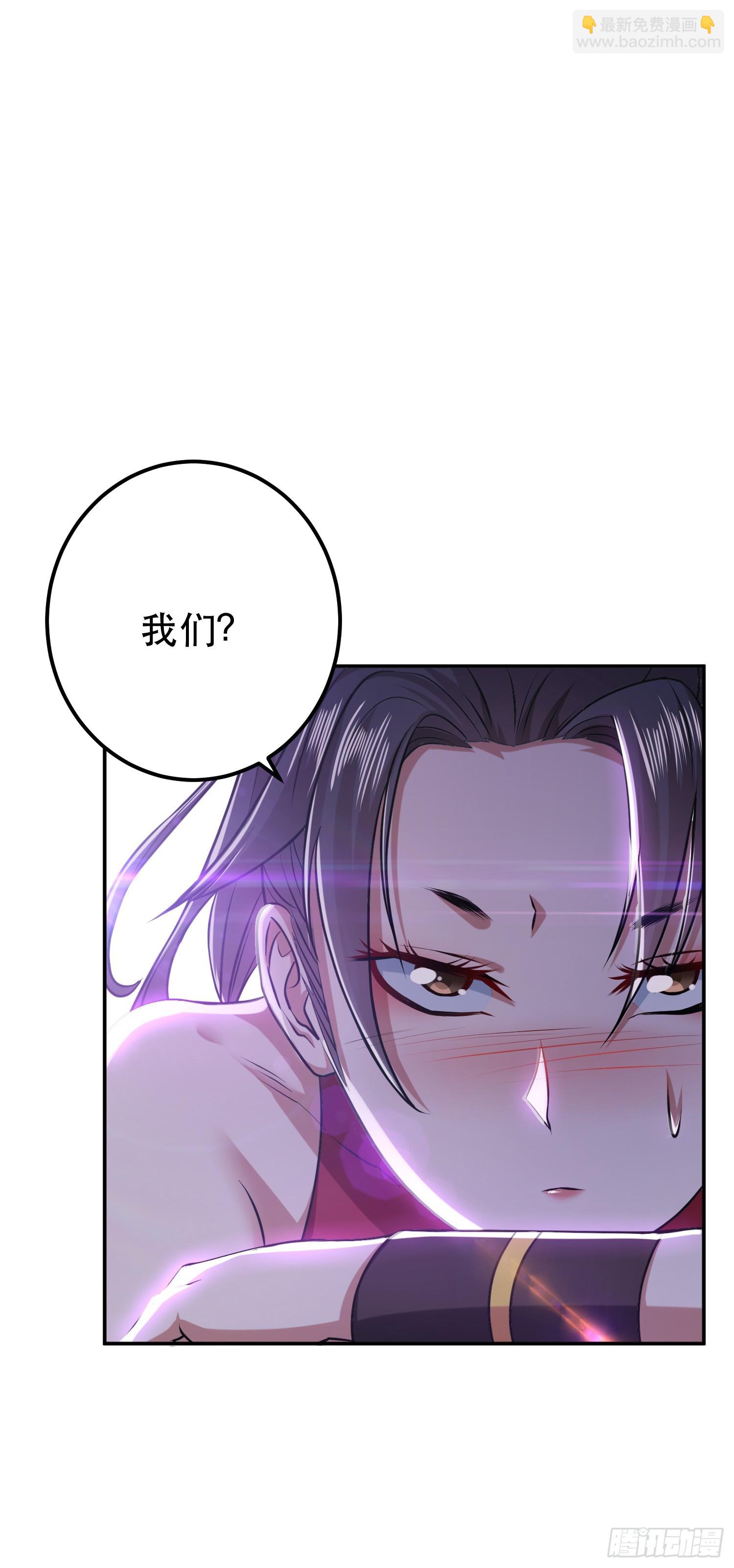 第54话 过夜(1/2)-第55话