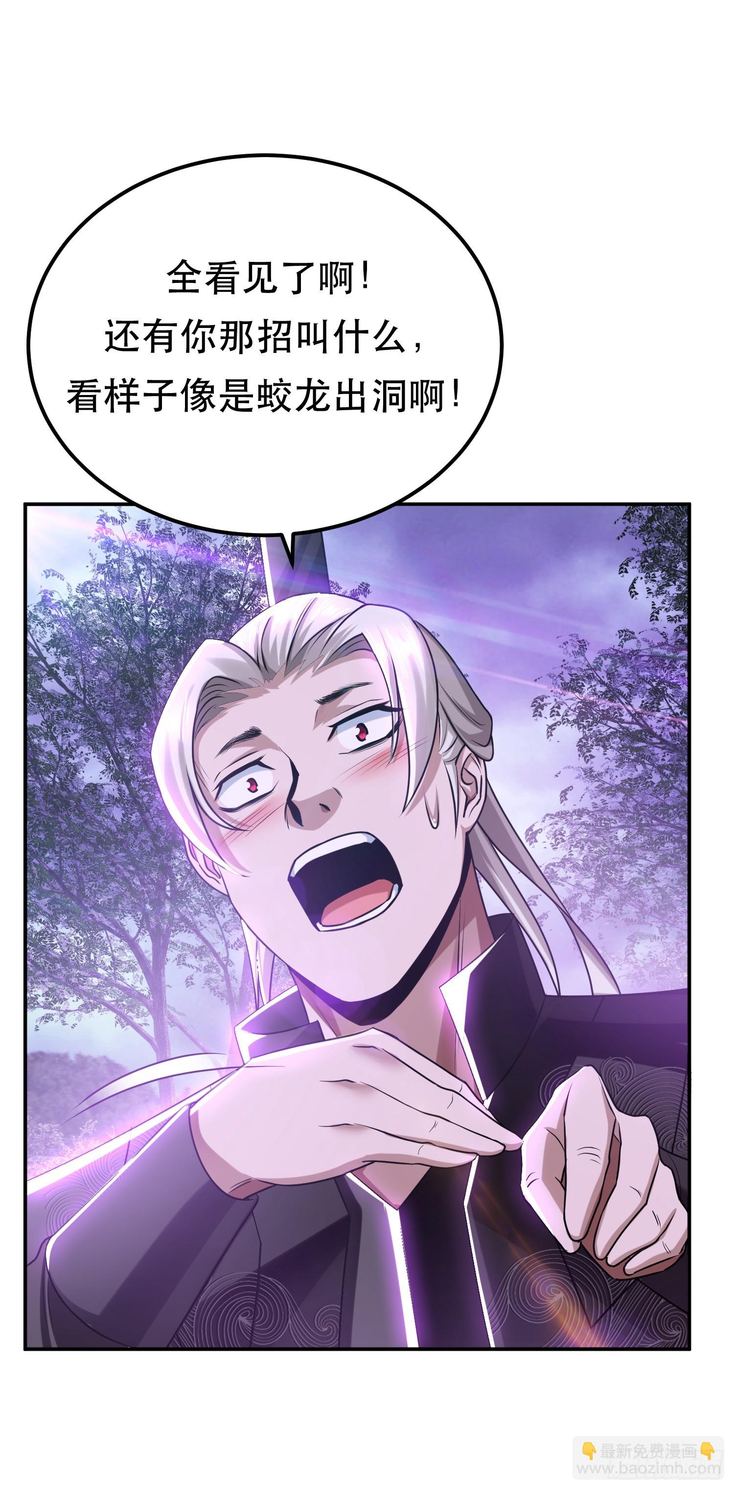 第56话 火行门(1/2)-第57话