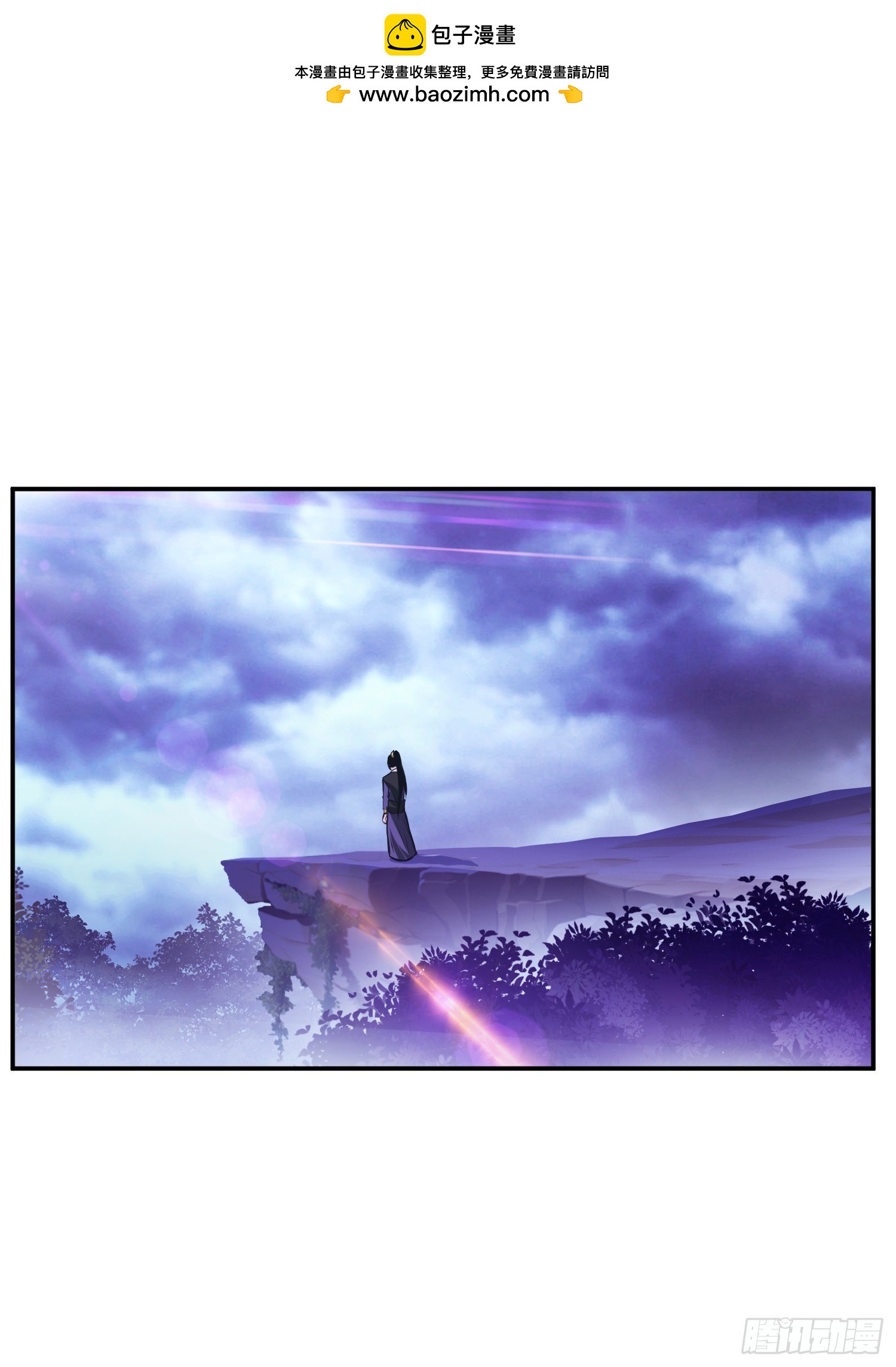 第56话 火行门(1/2)-第57话