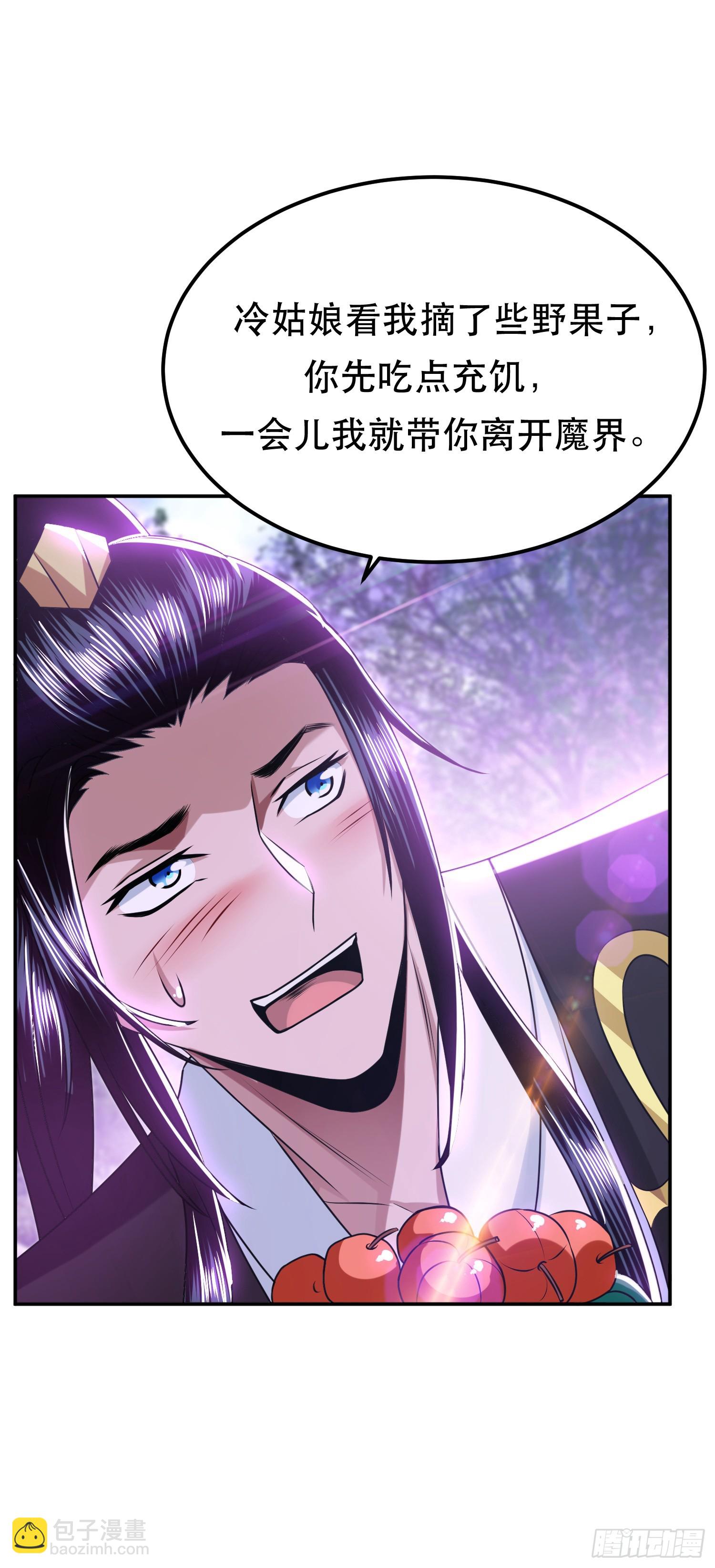 第56话 火行门(1/2)-第57话