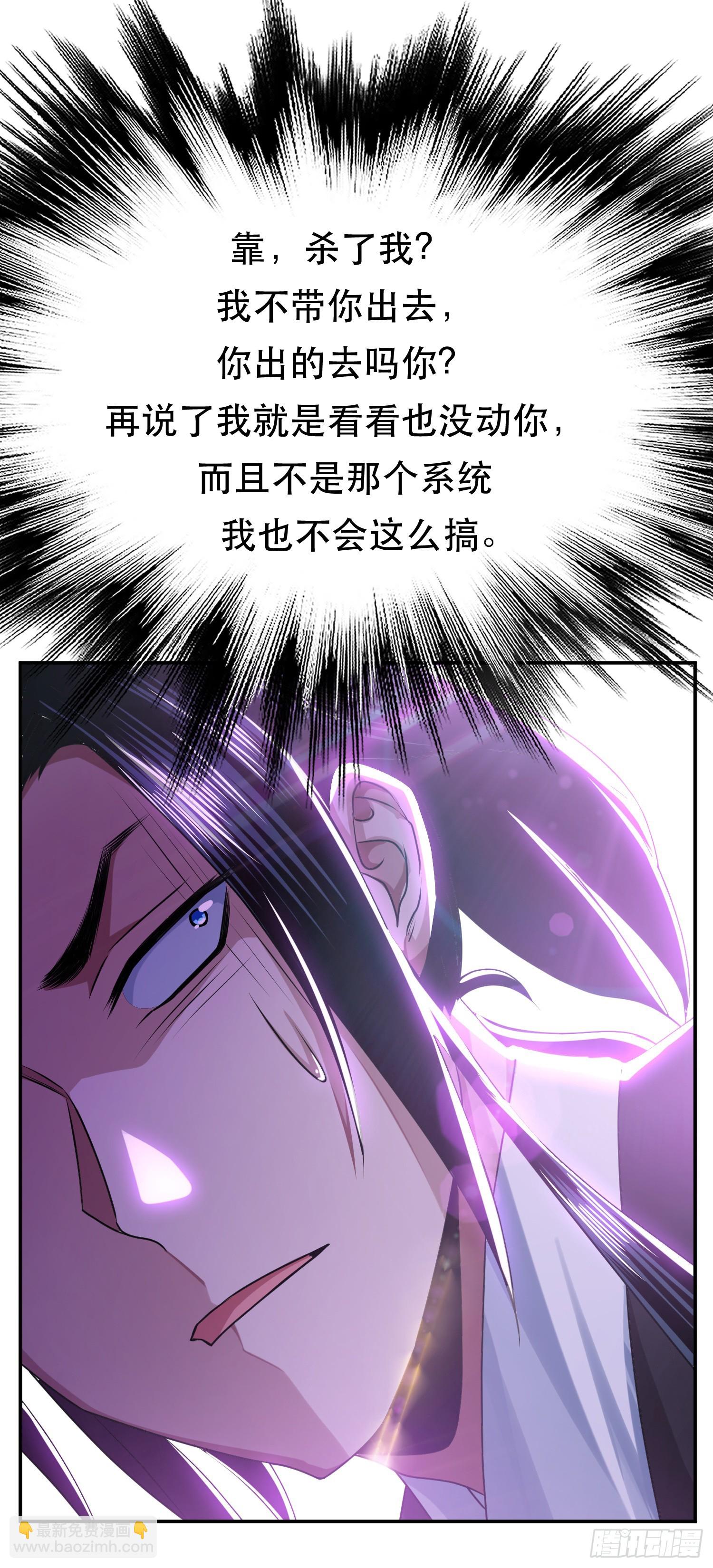 第56话 火行门(1/2)-第57话