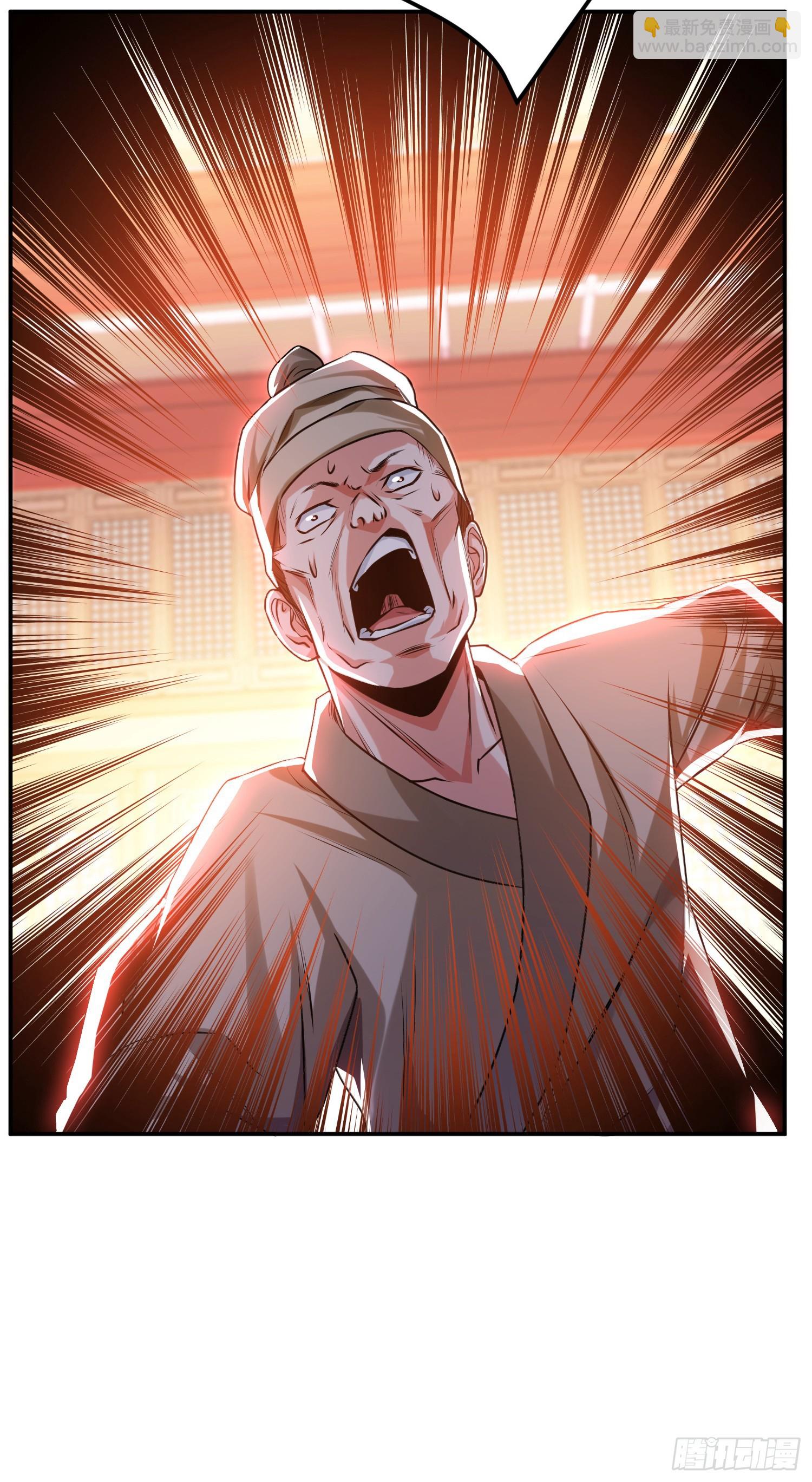 第56话 火行门(1/2)-第57话