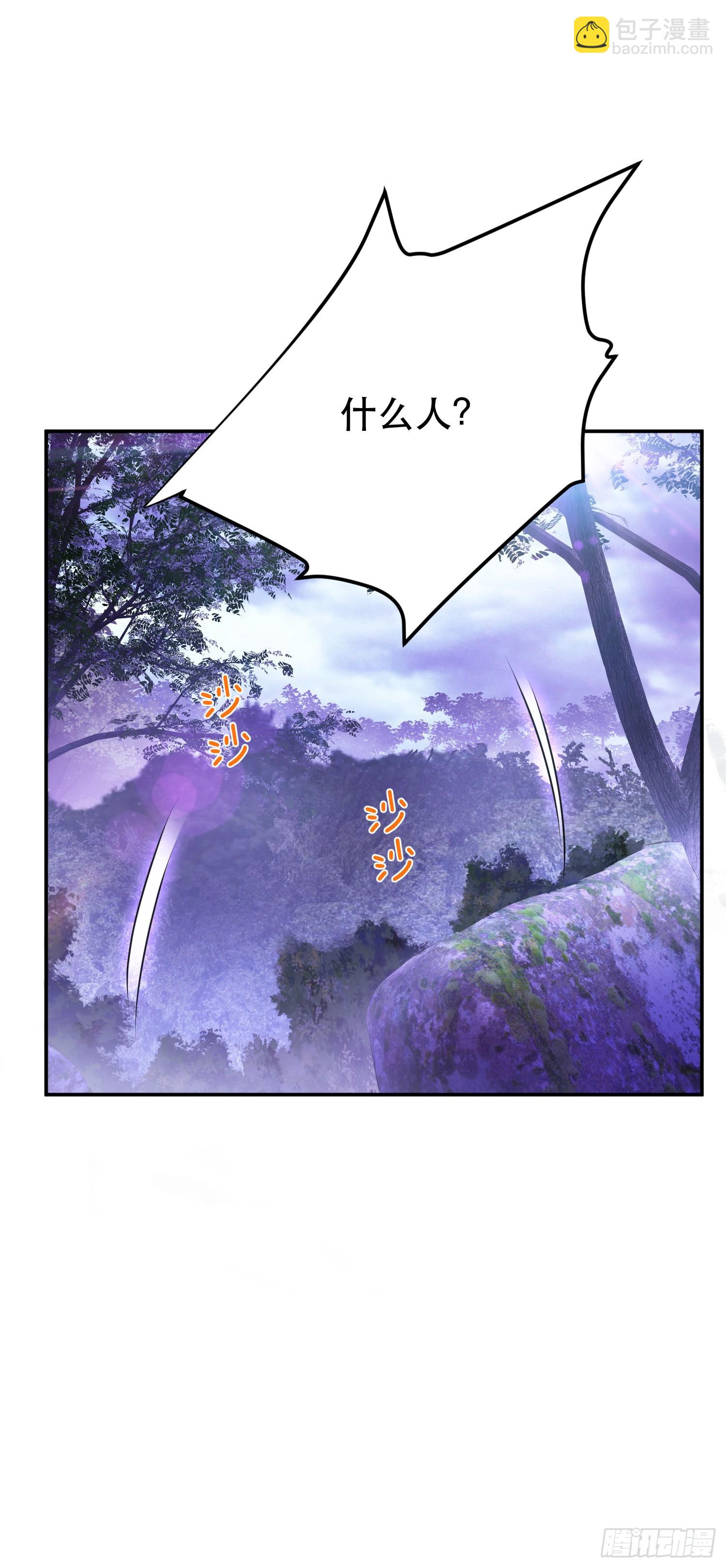 第56话 火行门(1/2)-第57话