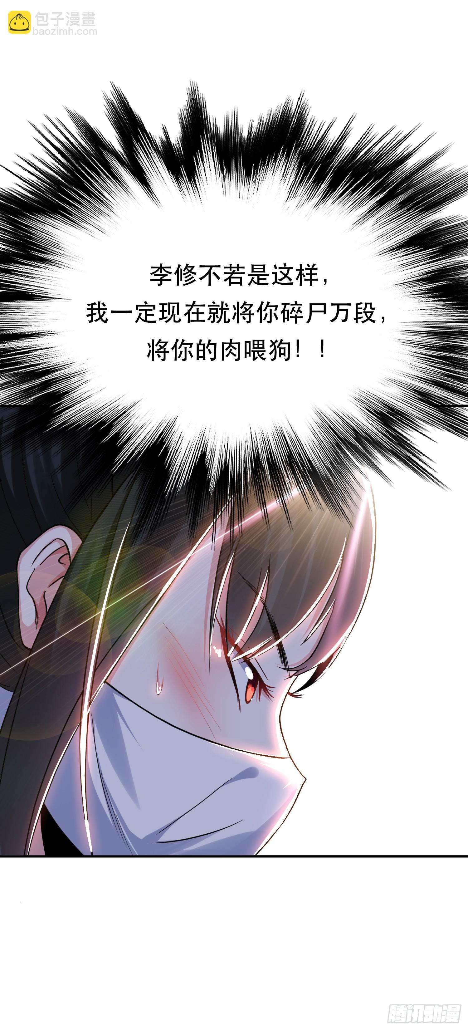 第58话 帮个忙(1/2)-第59话
