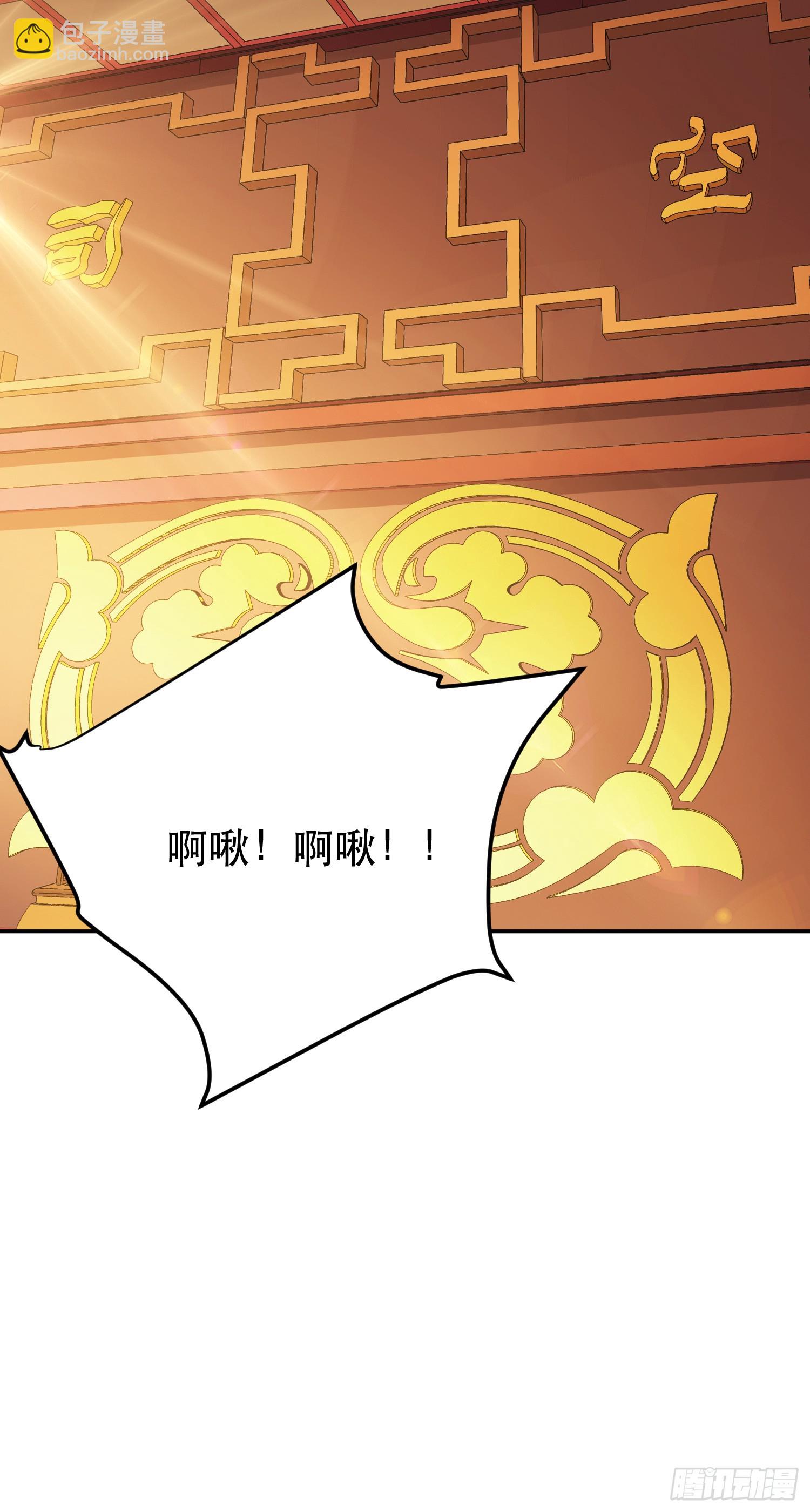 第58话 帮个忙(1/2)-第59话
