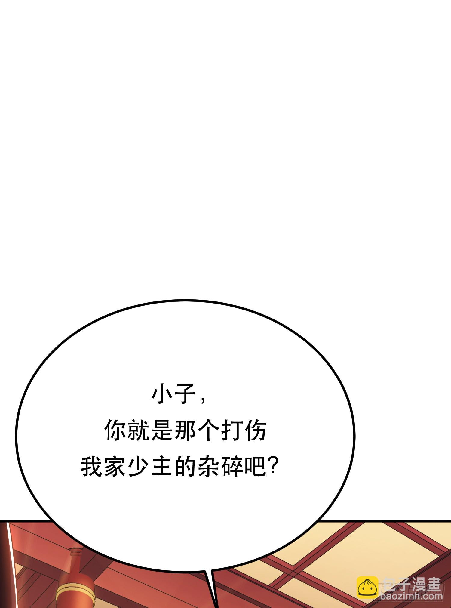 第58话 帮个忙(1/2)-第59话