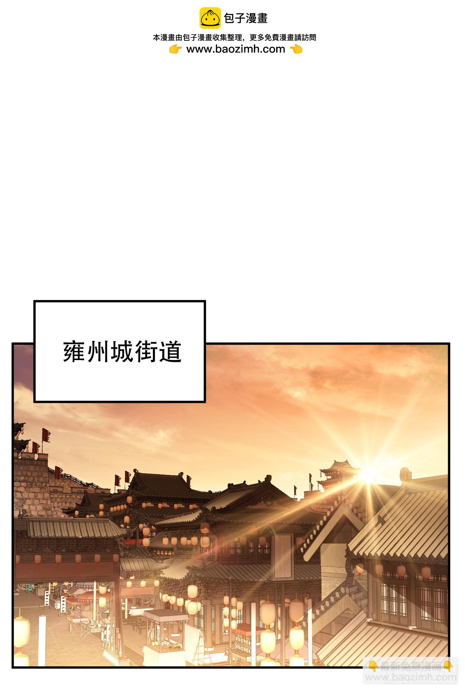 第58话 帮个忙(1/2)-第59话