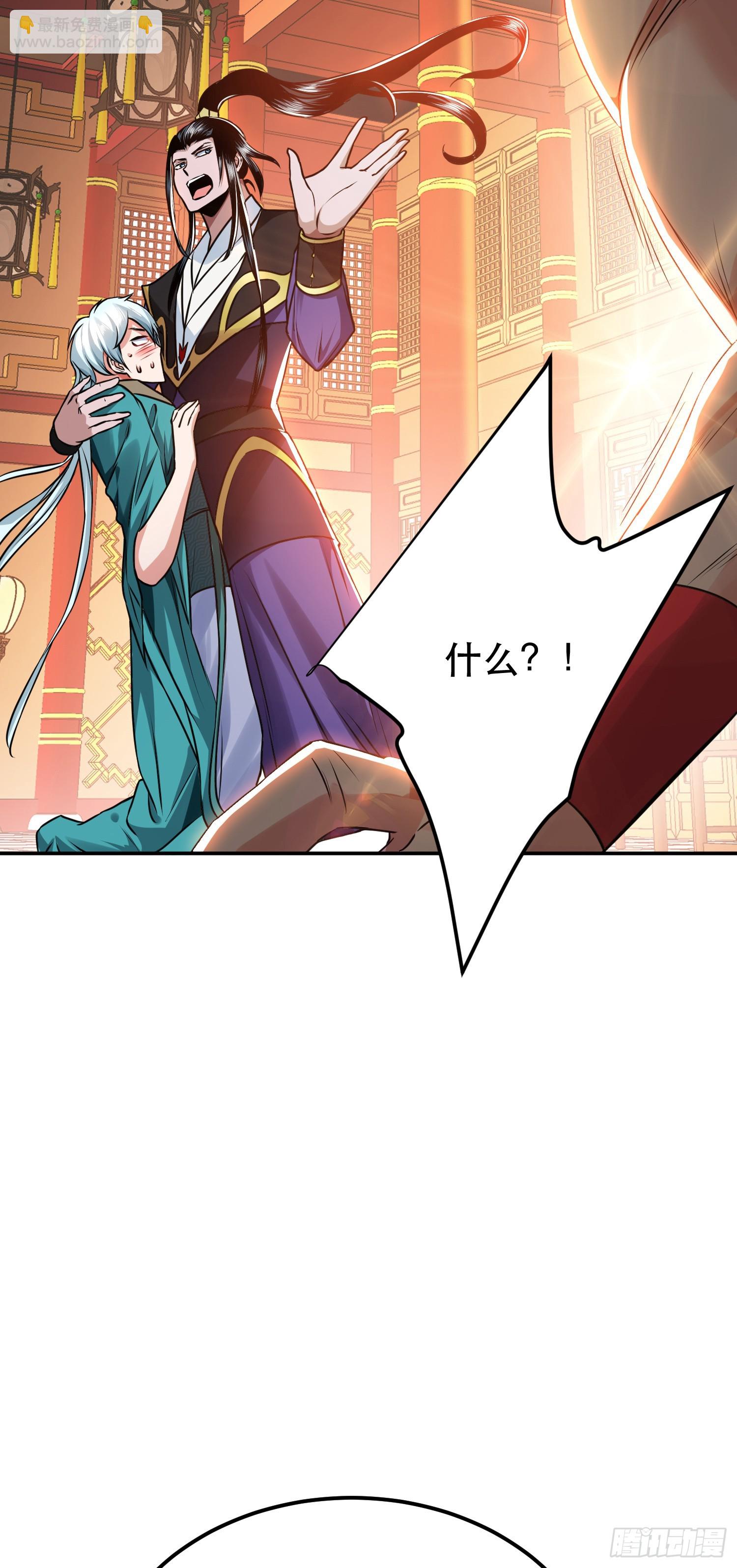 第58话 帮个忙(1/2)-第59话