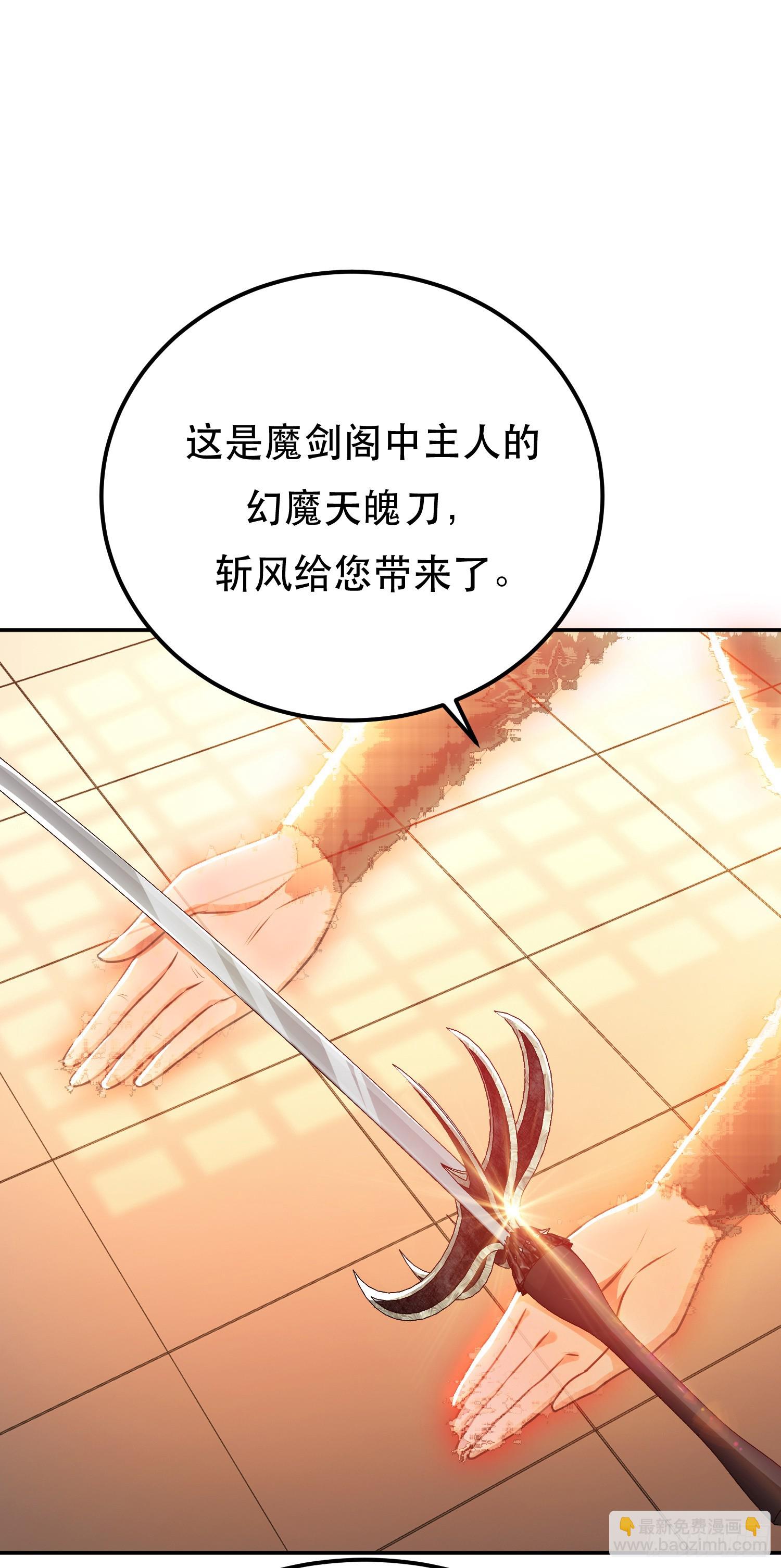第58话 帮个忙(1/2)-第59话