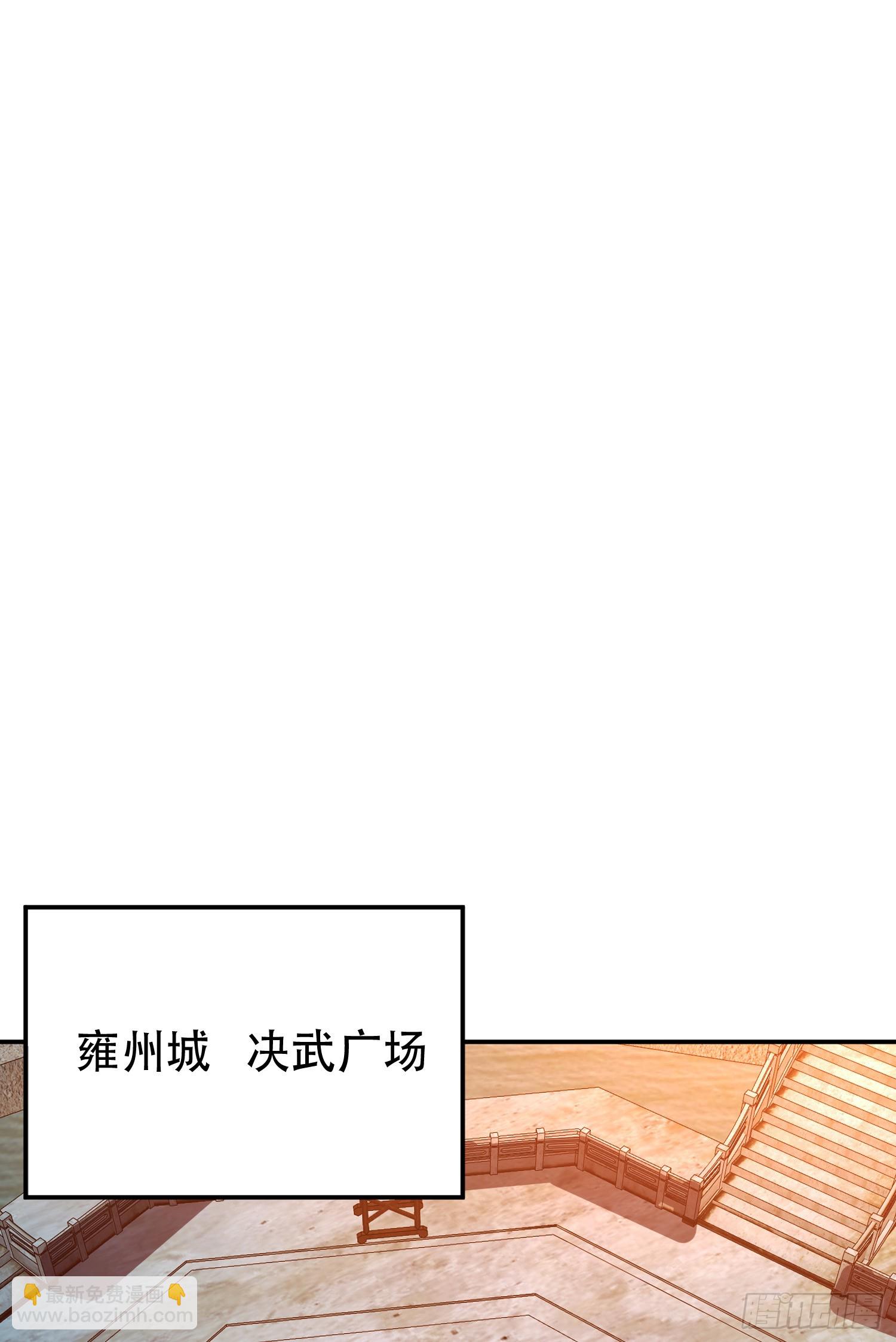 第58话 帮个忙(1/2)-第59话