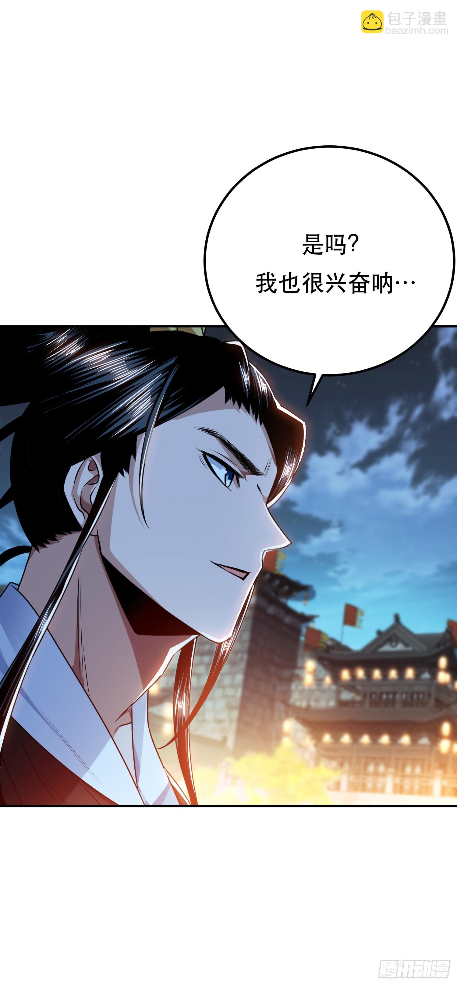 第58话 帮个忙(1/2)-第59话