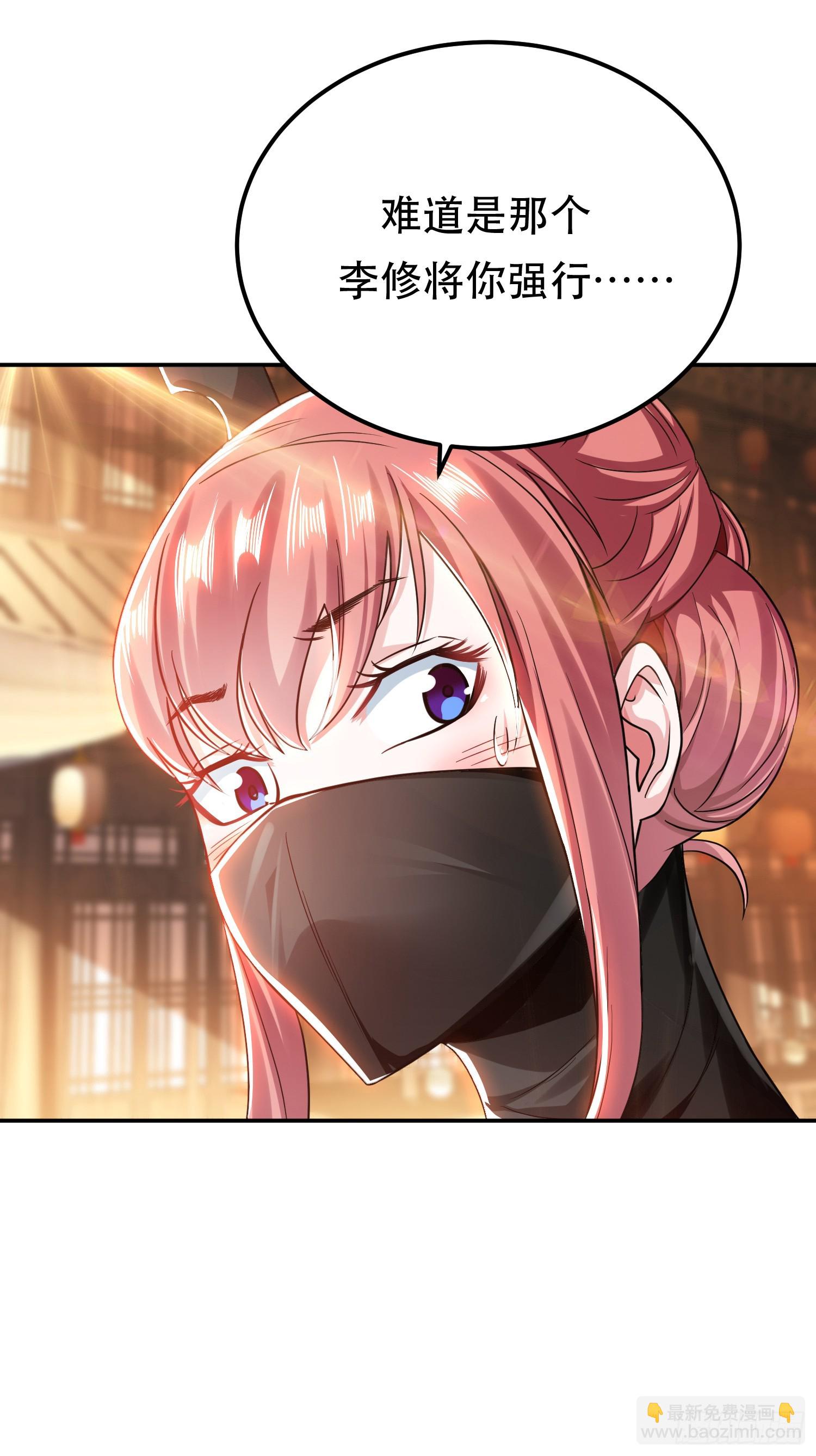 第58话 帮个忙(1/2)-第59话