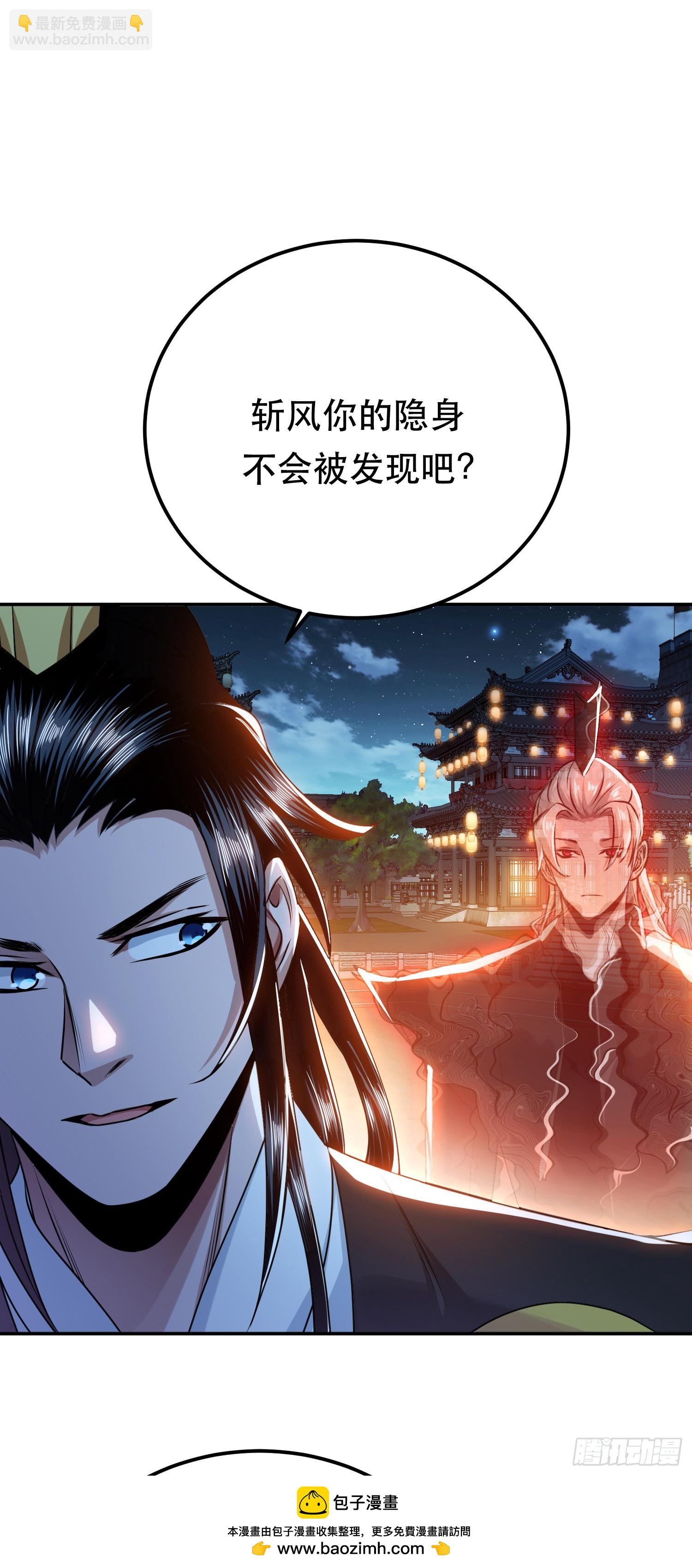 第58话 帮个忙(1/2)-第59话
