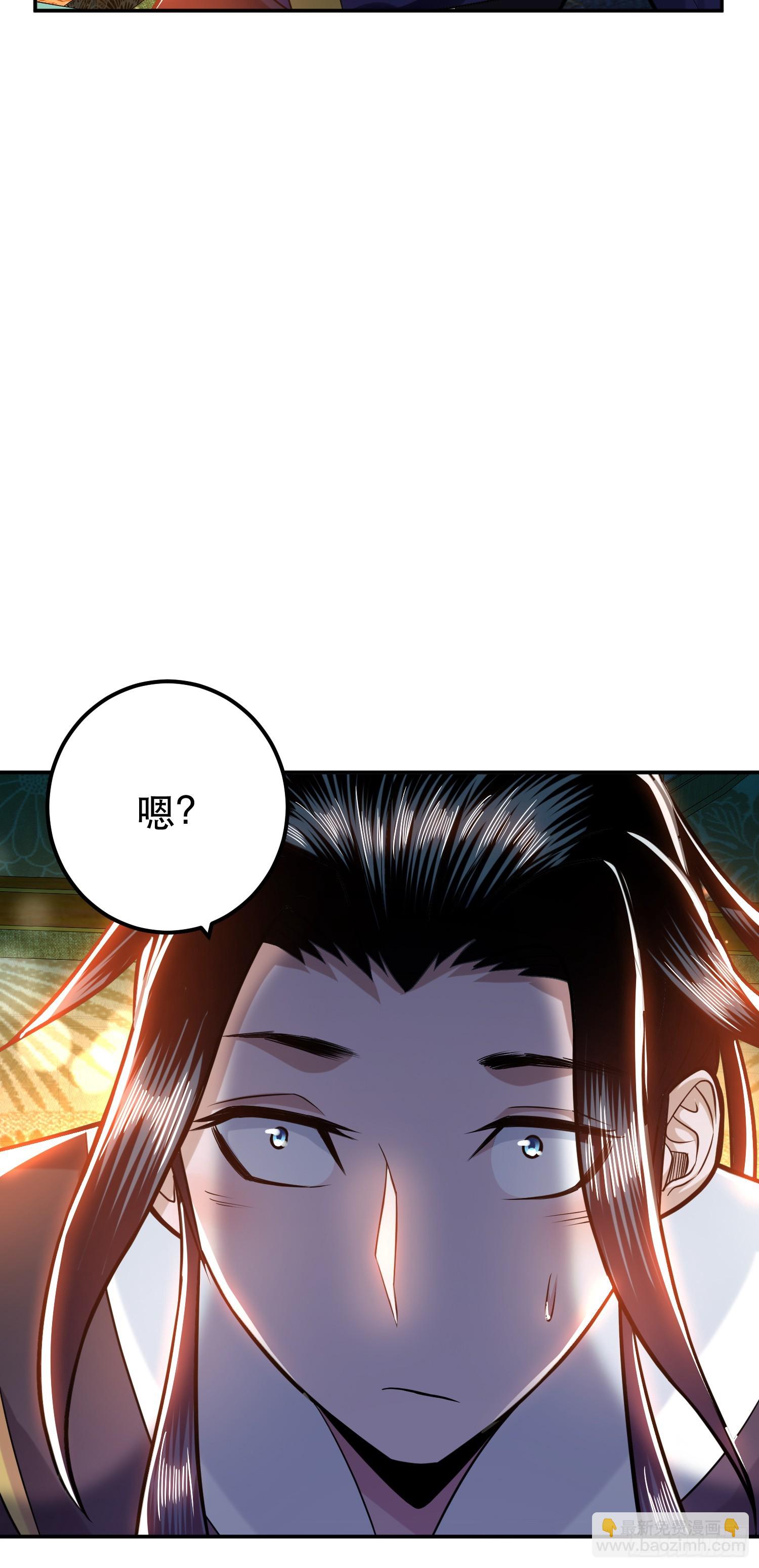 第60话 敬酒(1/2)-第61话