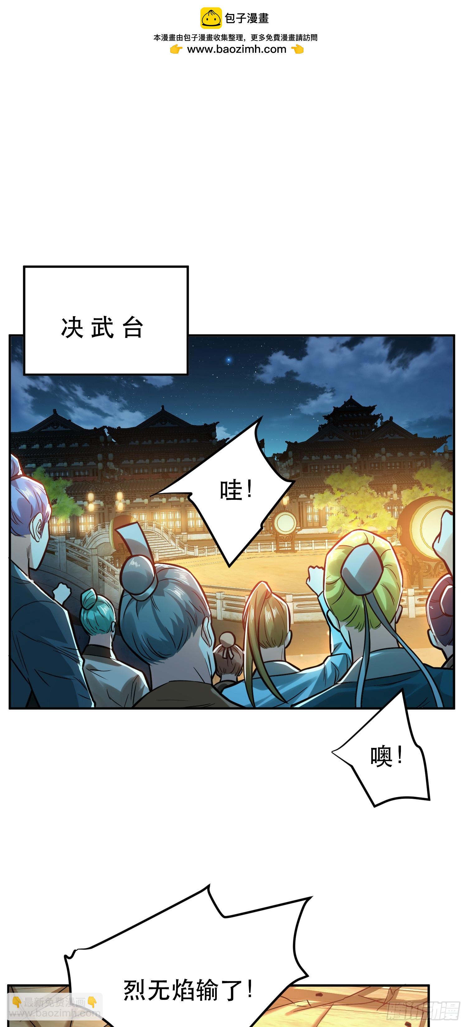 第60话 敬酒(1/2)-第61话