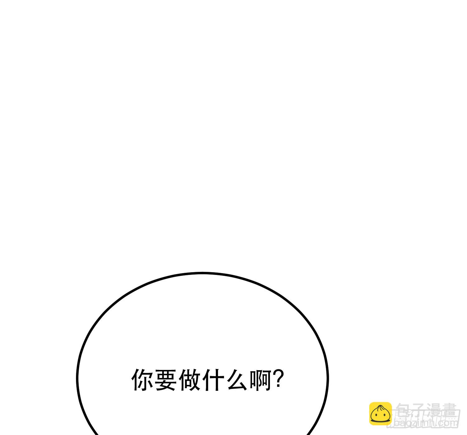 第60话 敬酒(1/2)-第61话