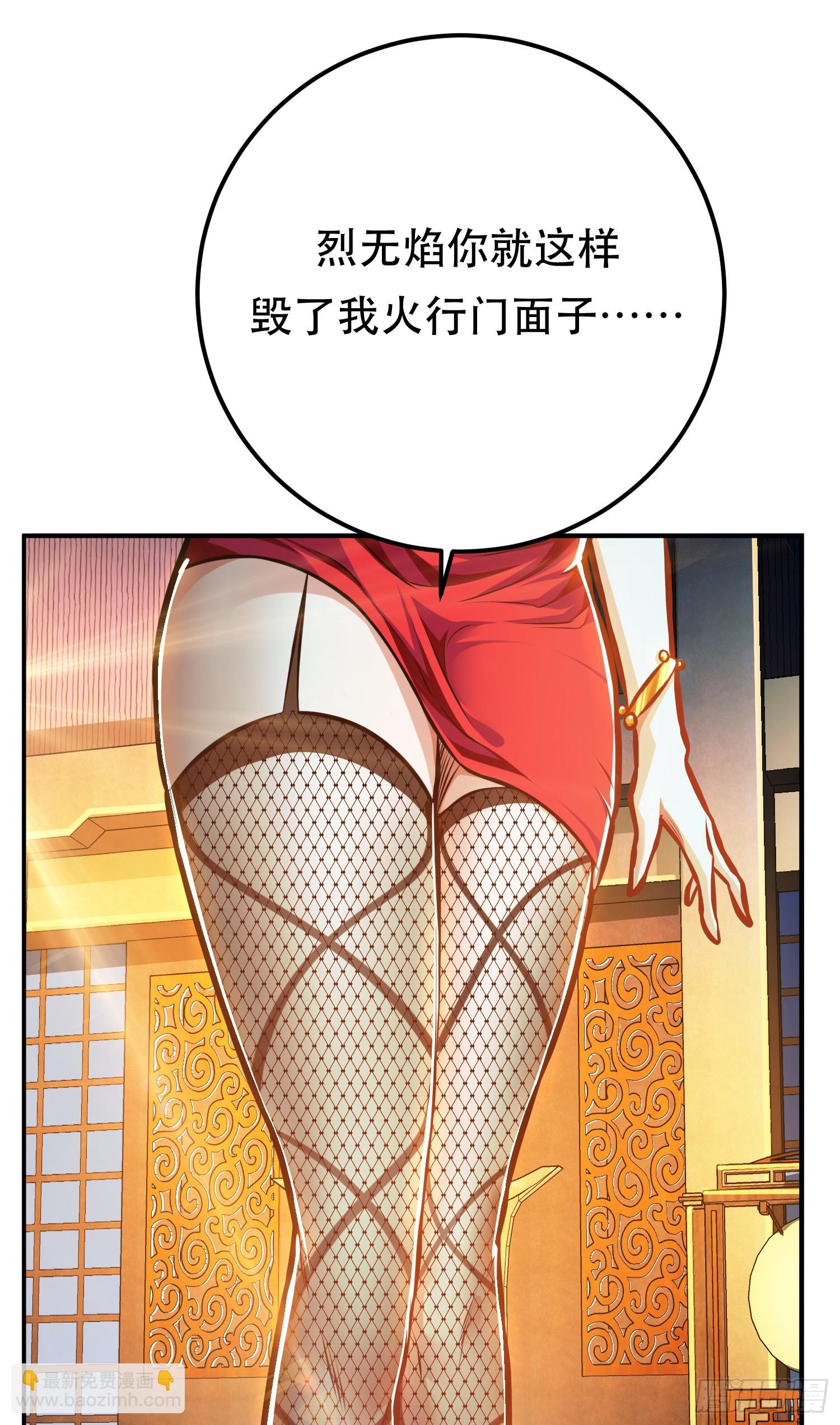 第62话 拿来吧你(1/2)-第63话