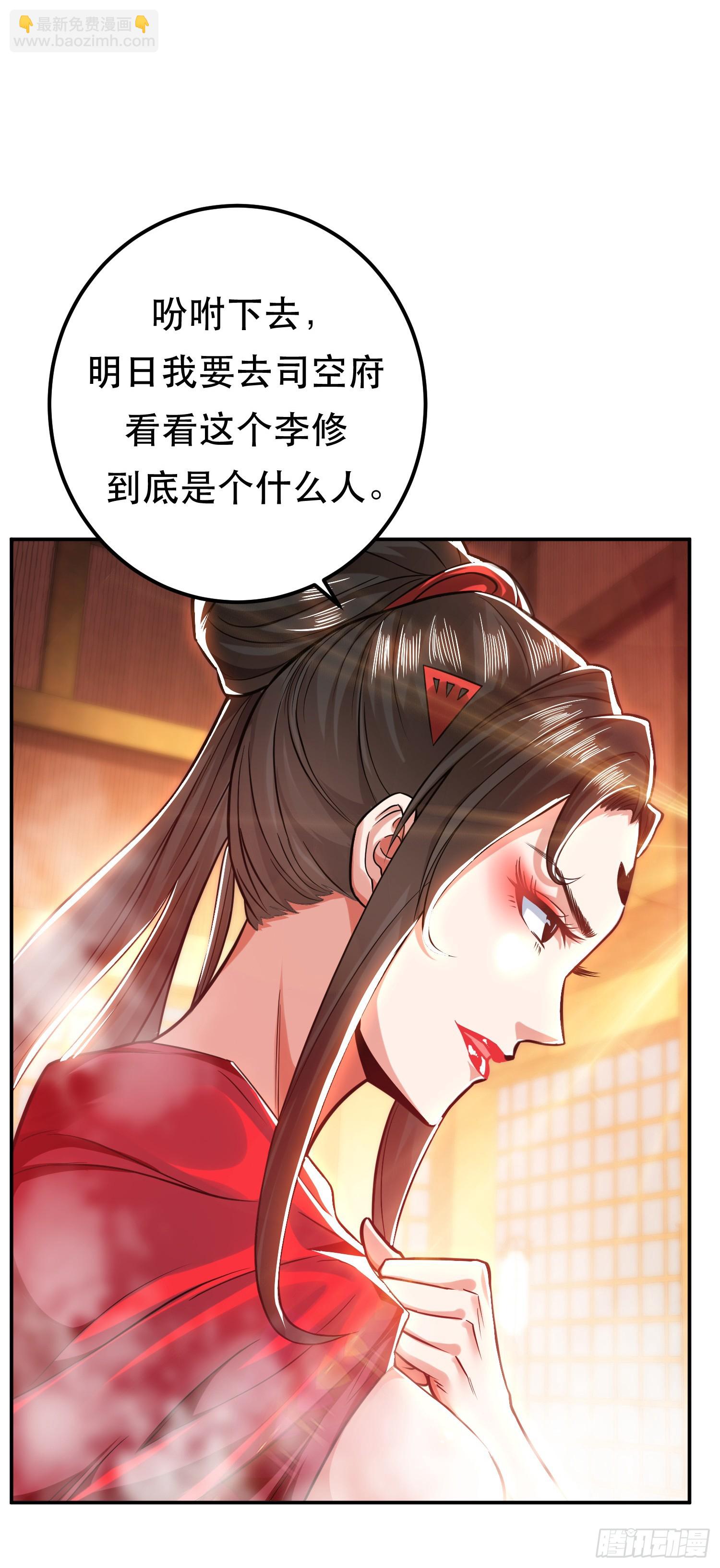 第64话 试炼(1/2)-第65话
