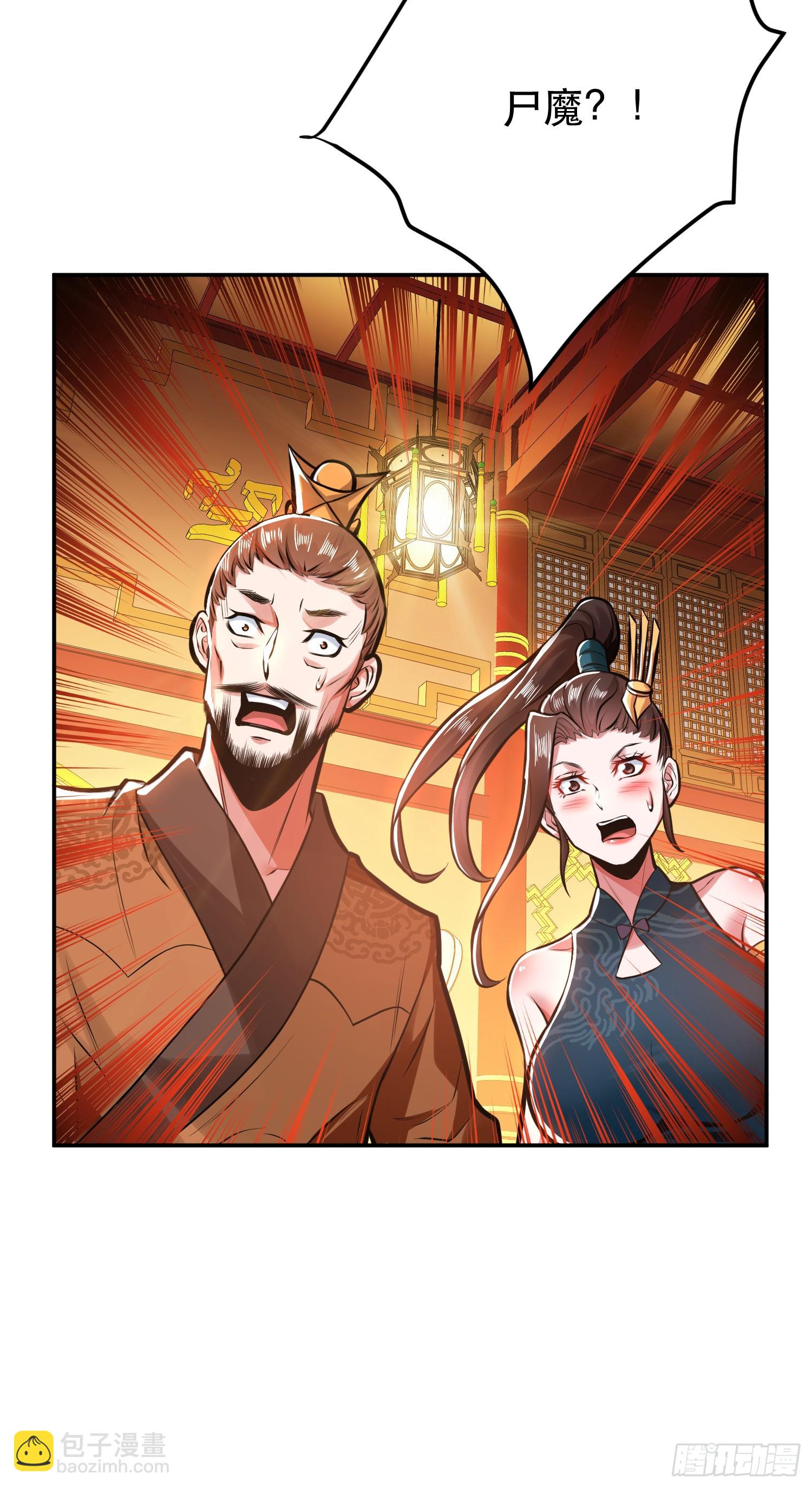 第64话 试炼(1/2)-第65话
