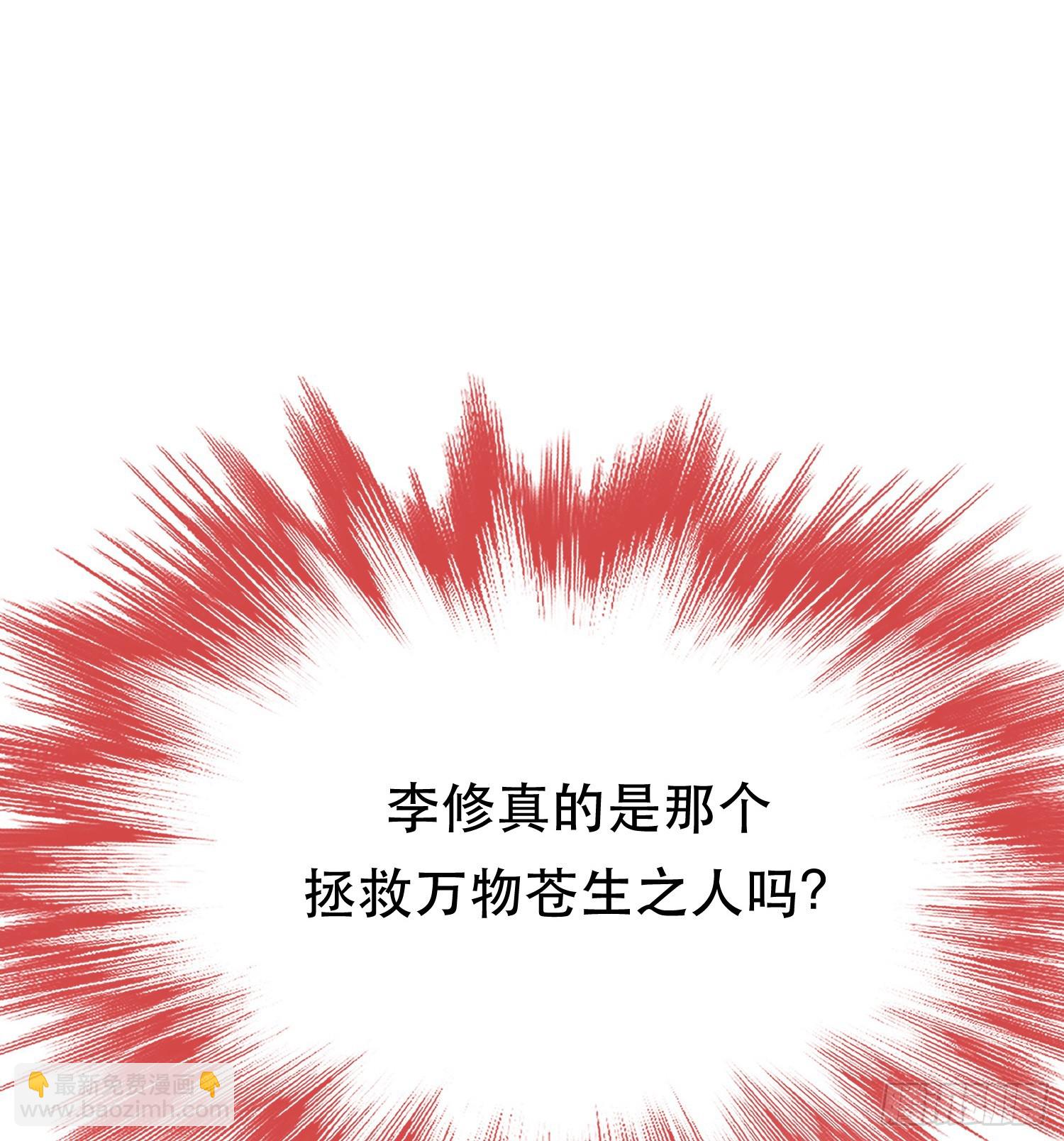 第64话 试炼(1/2)-第65话