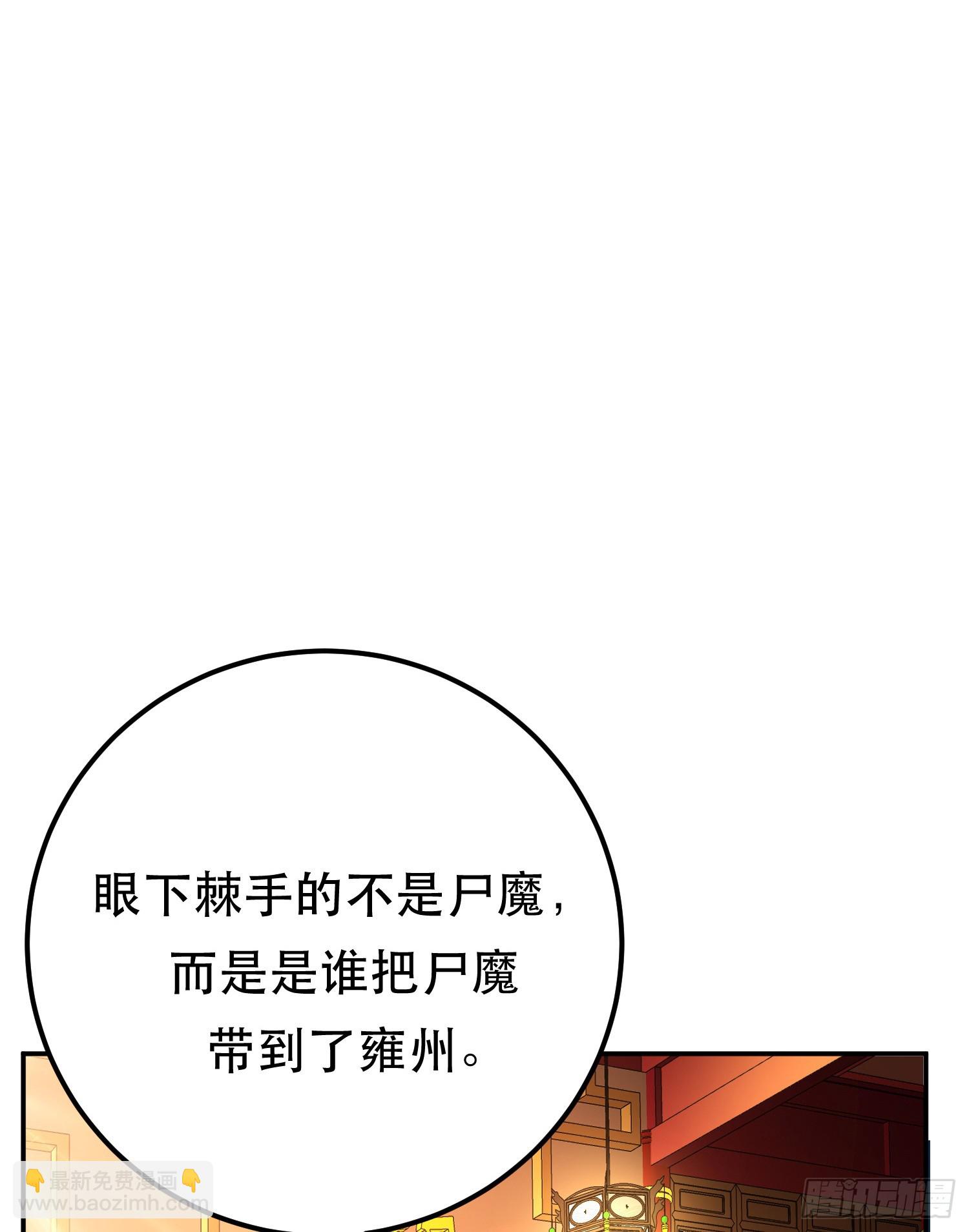 第64话 试炼(1/2)-第65话