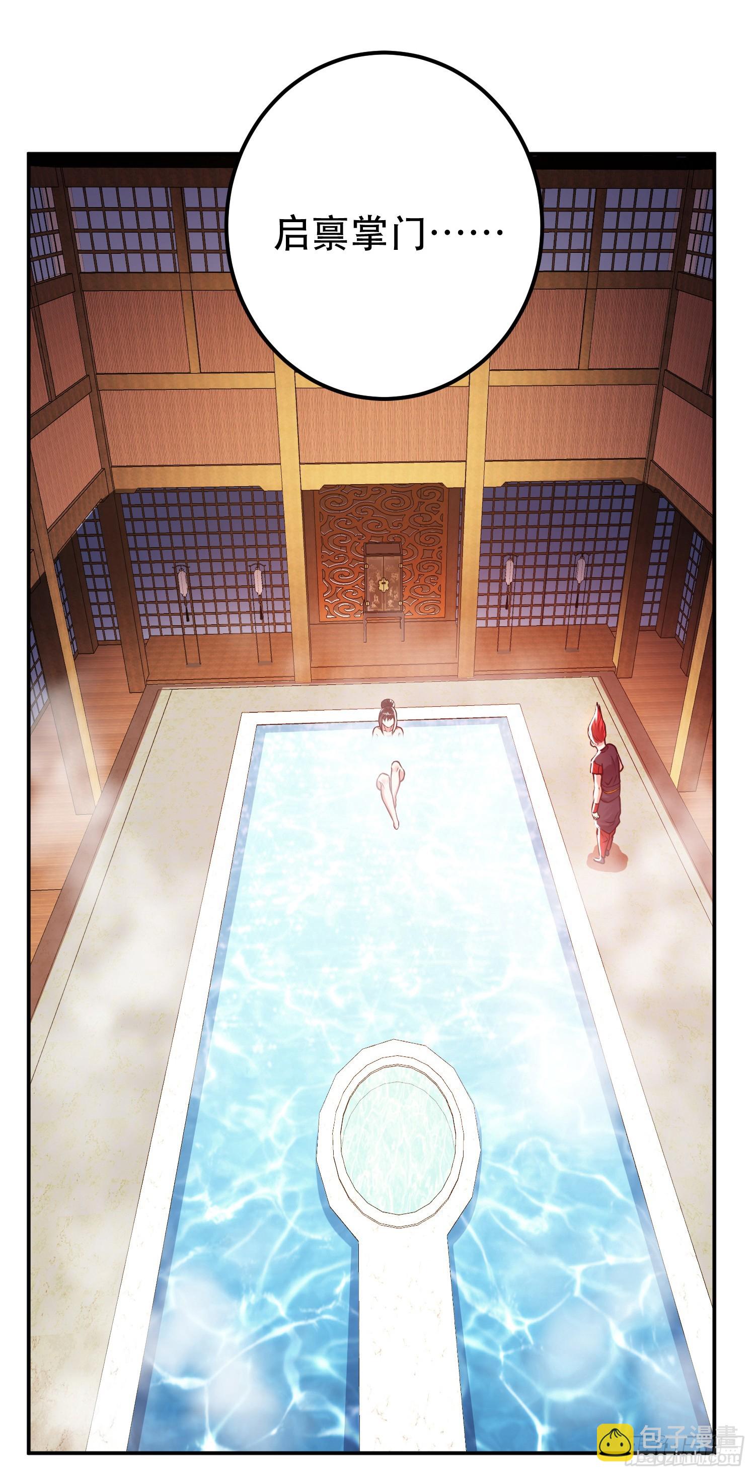 第64话 试炼(1/2)-第65话