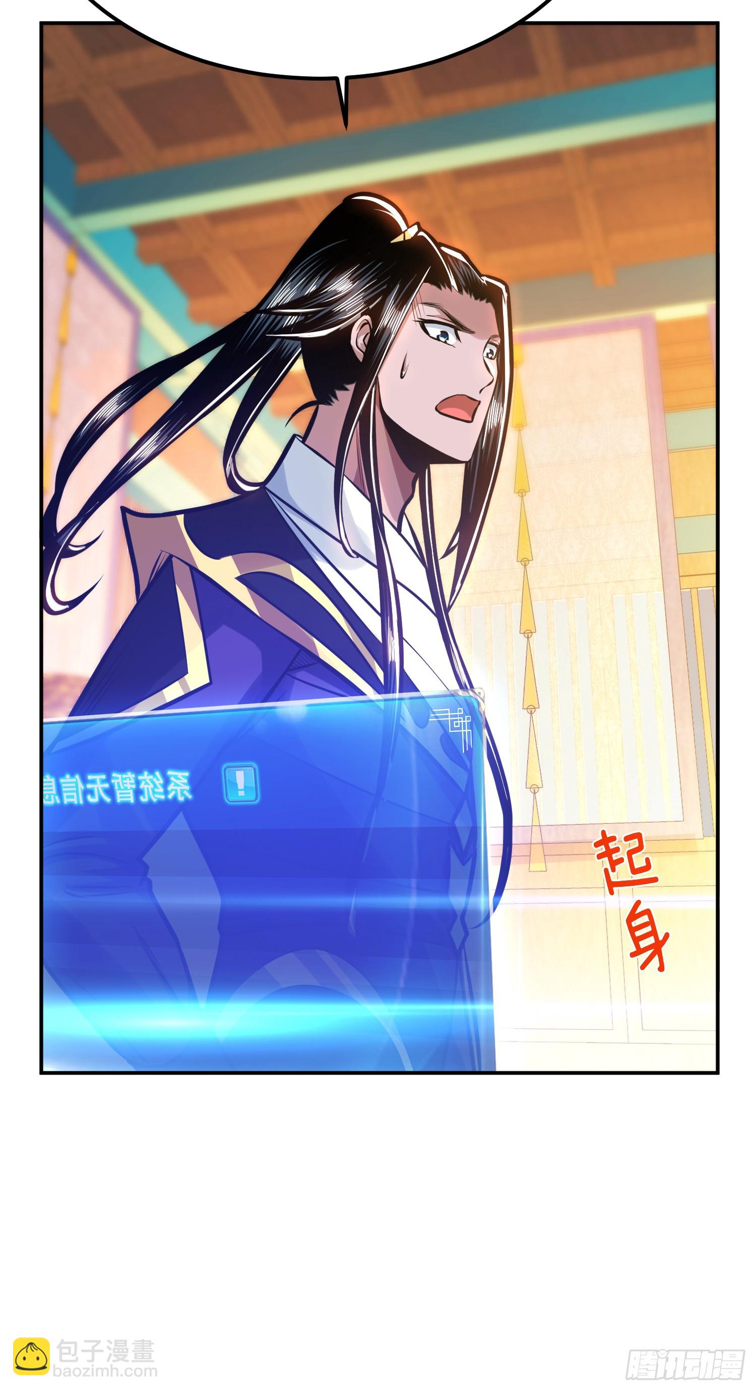 第64话 试炼(1/2)-第65话