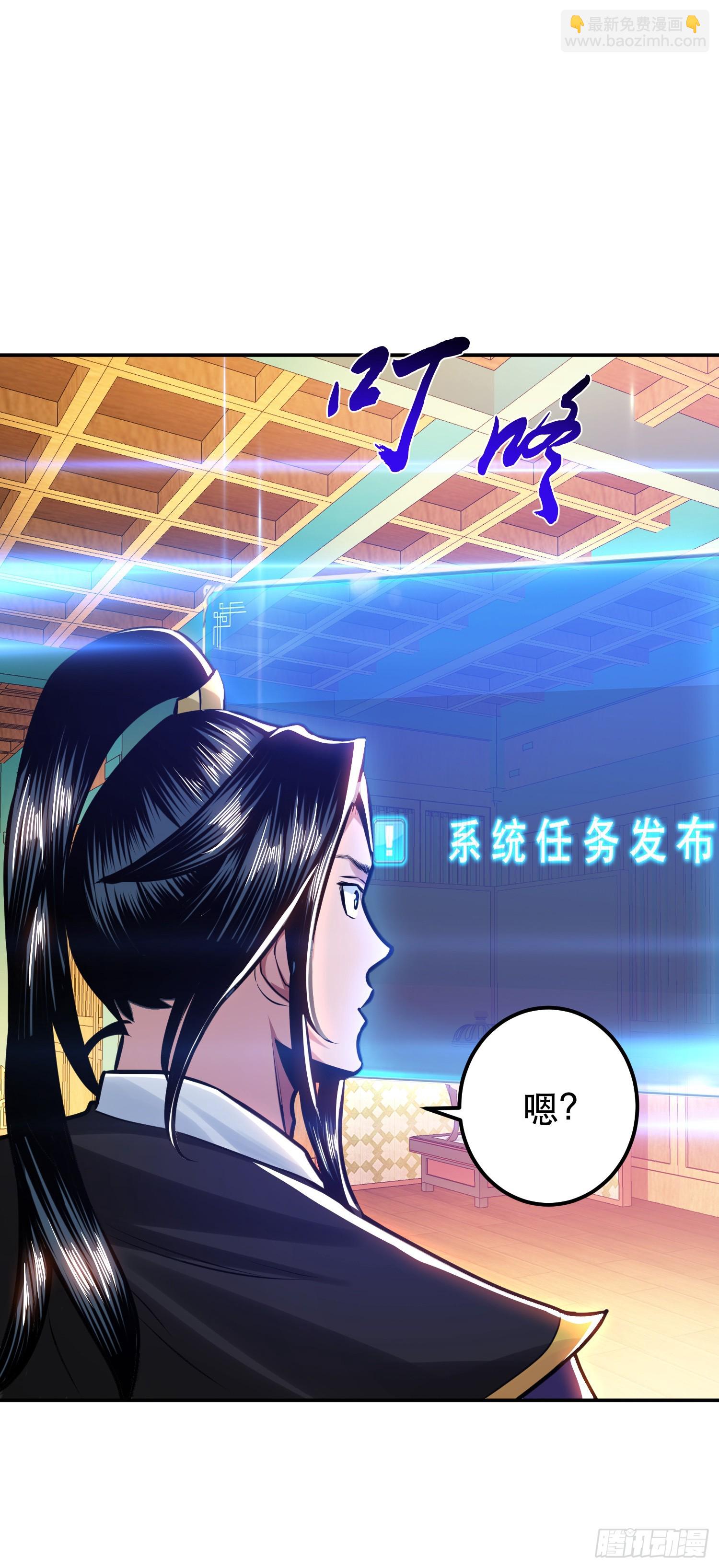 第64话 试炼(1/2)-第65话