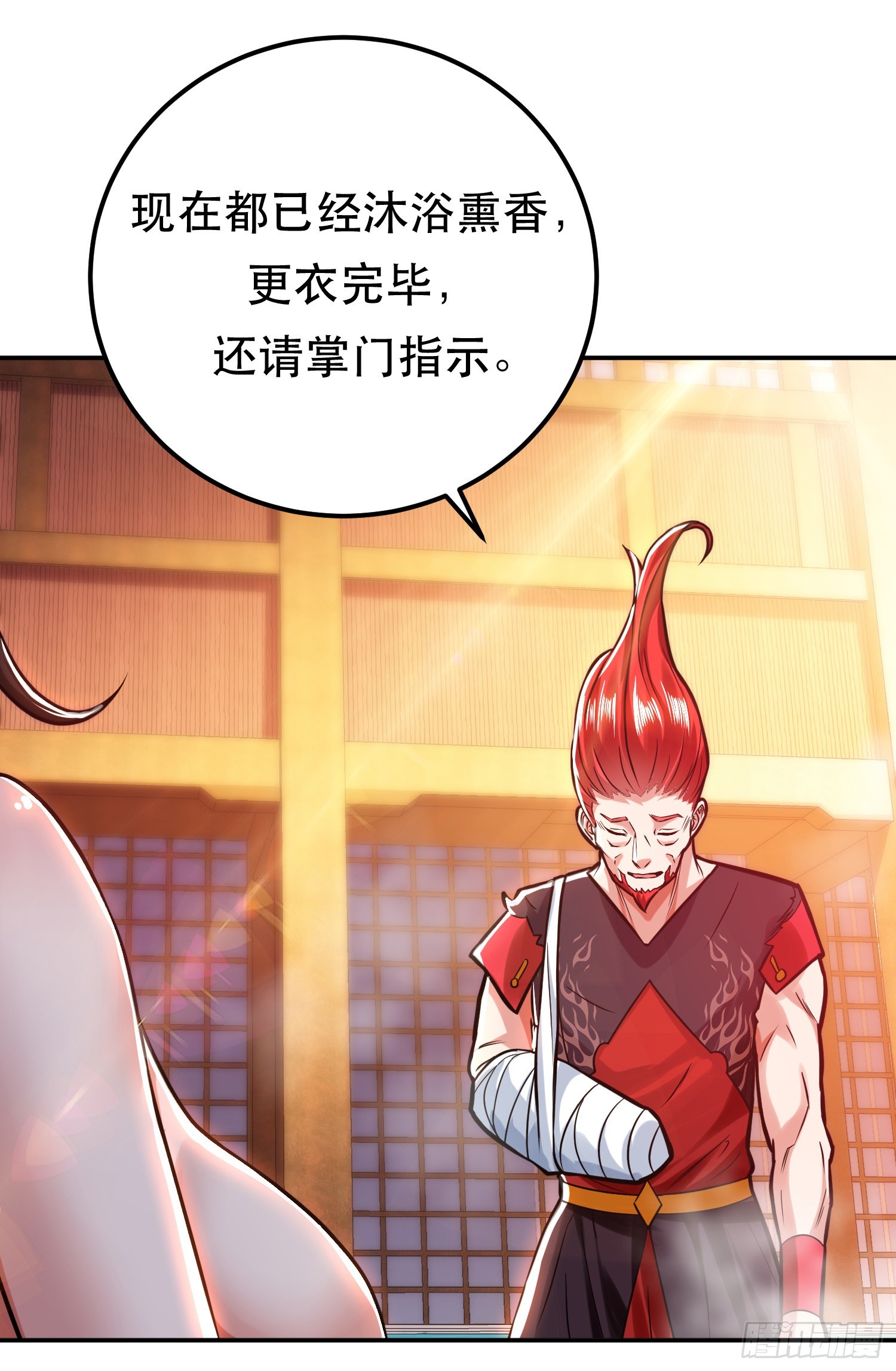第64话 试炼(1/2)-第65话
